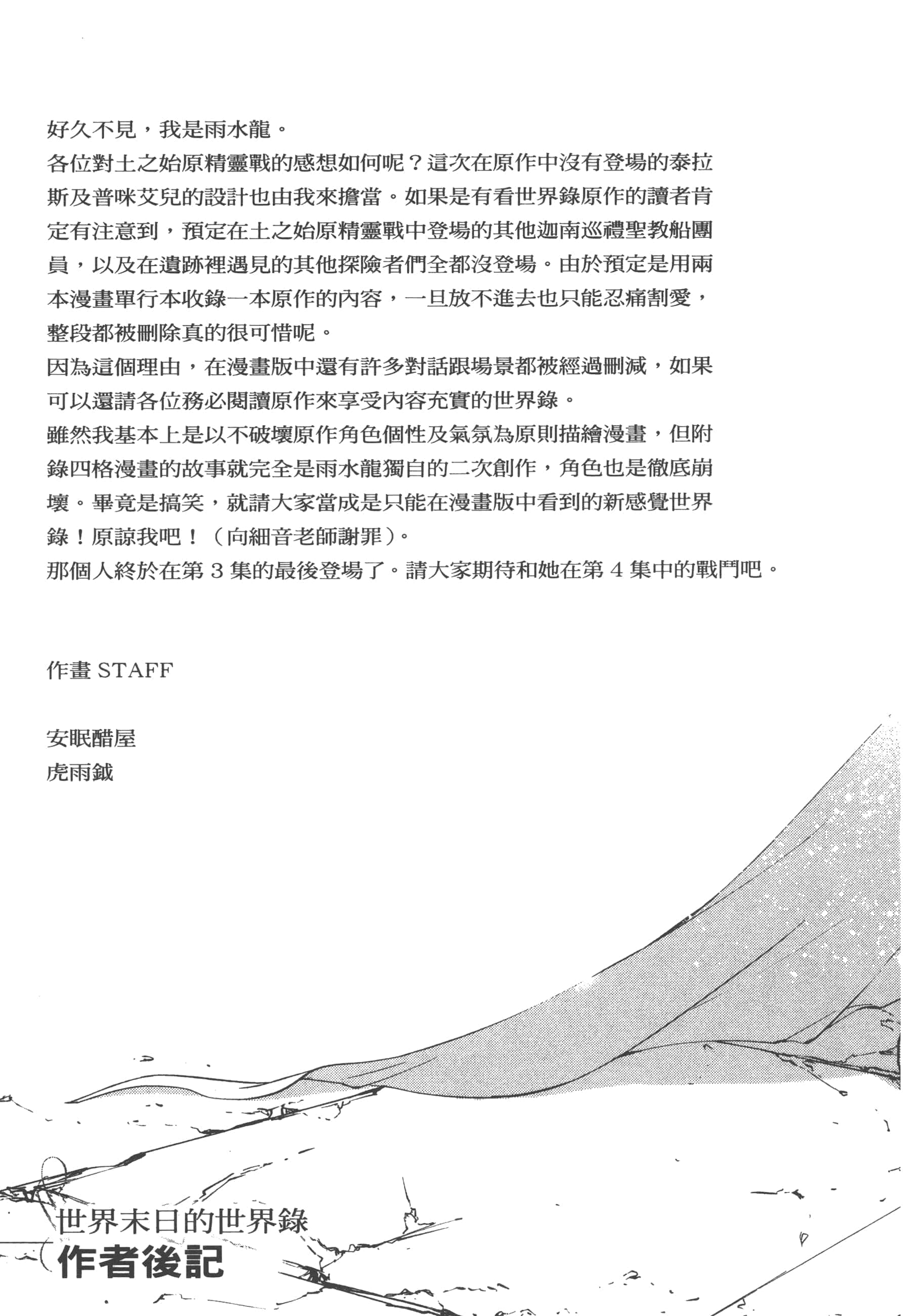 第 3 卷 第 163 页