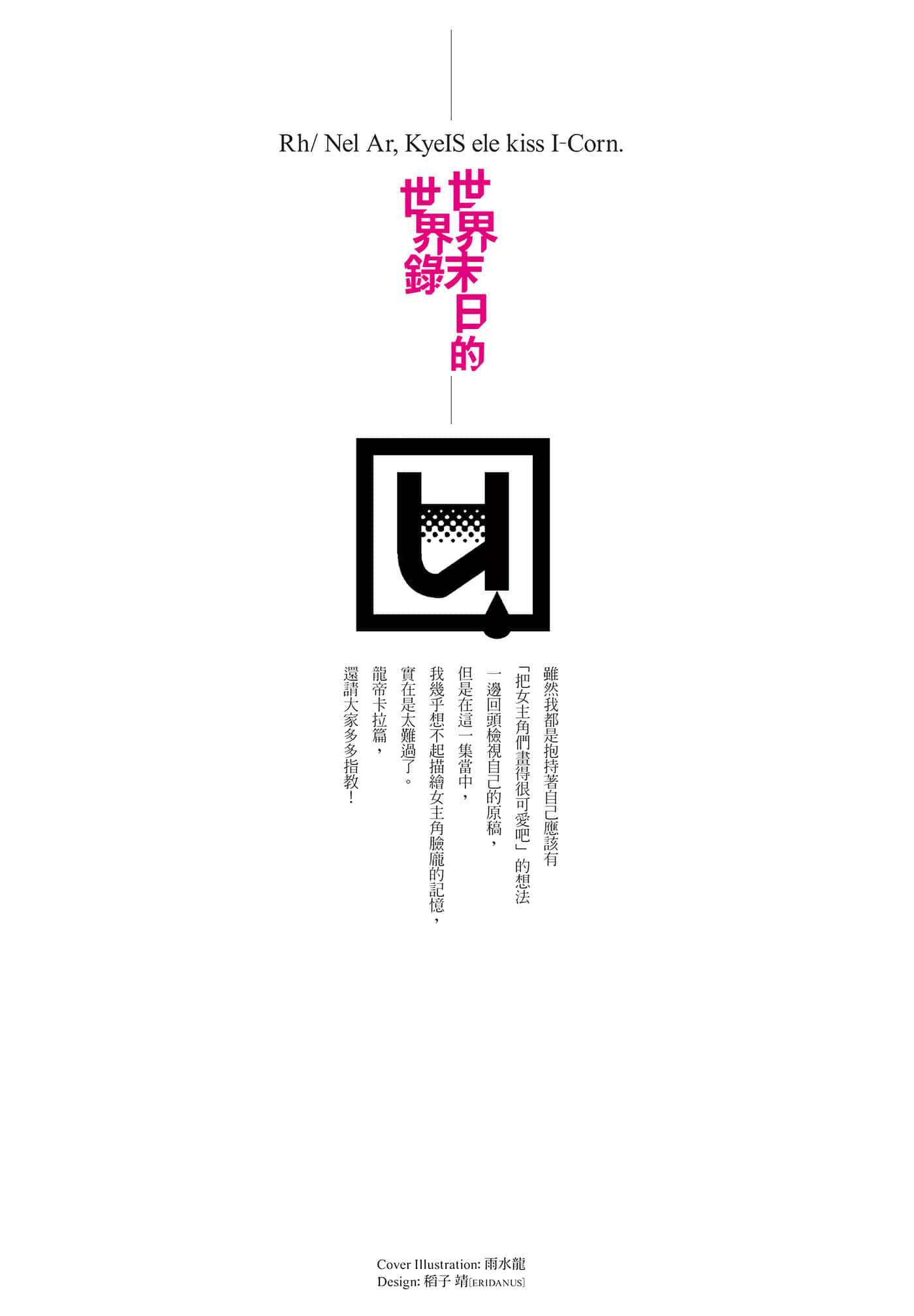 第 4 卷 第 2 页