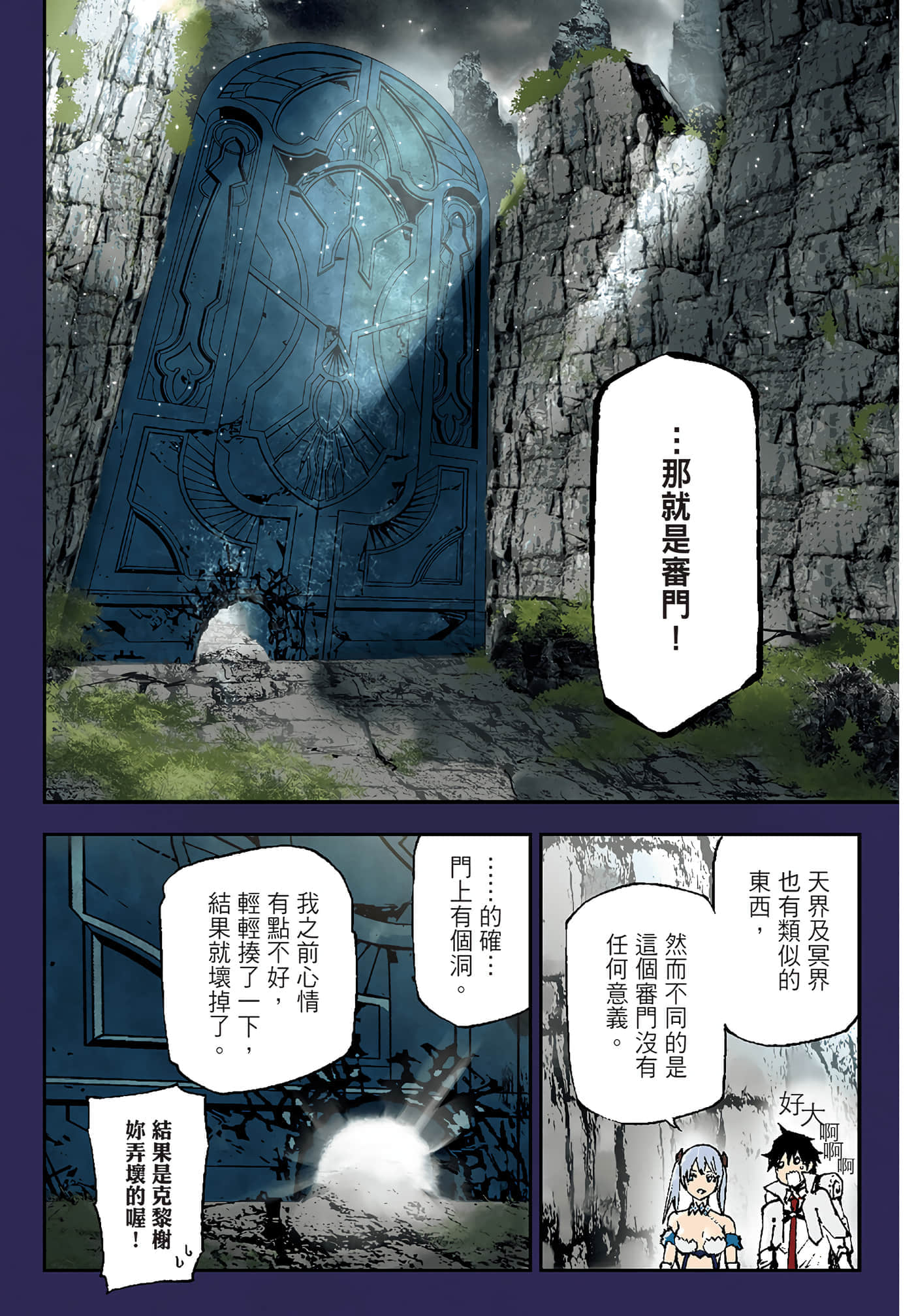 第 4 卷 第 3 页