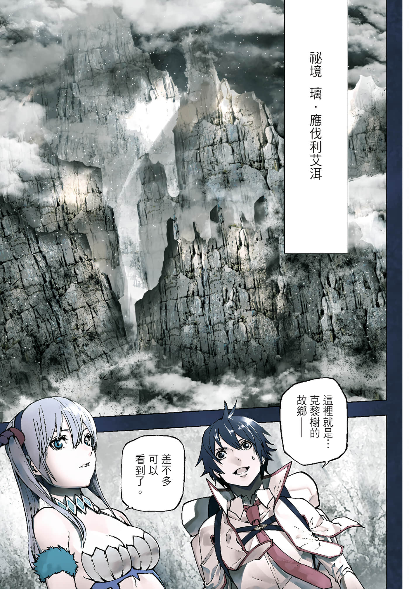 第 4 卷 第 6 页