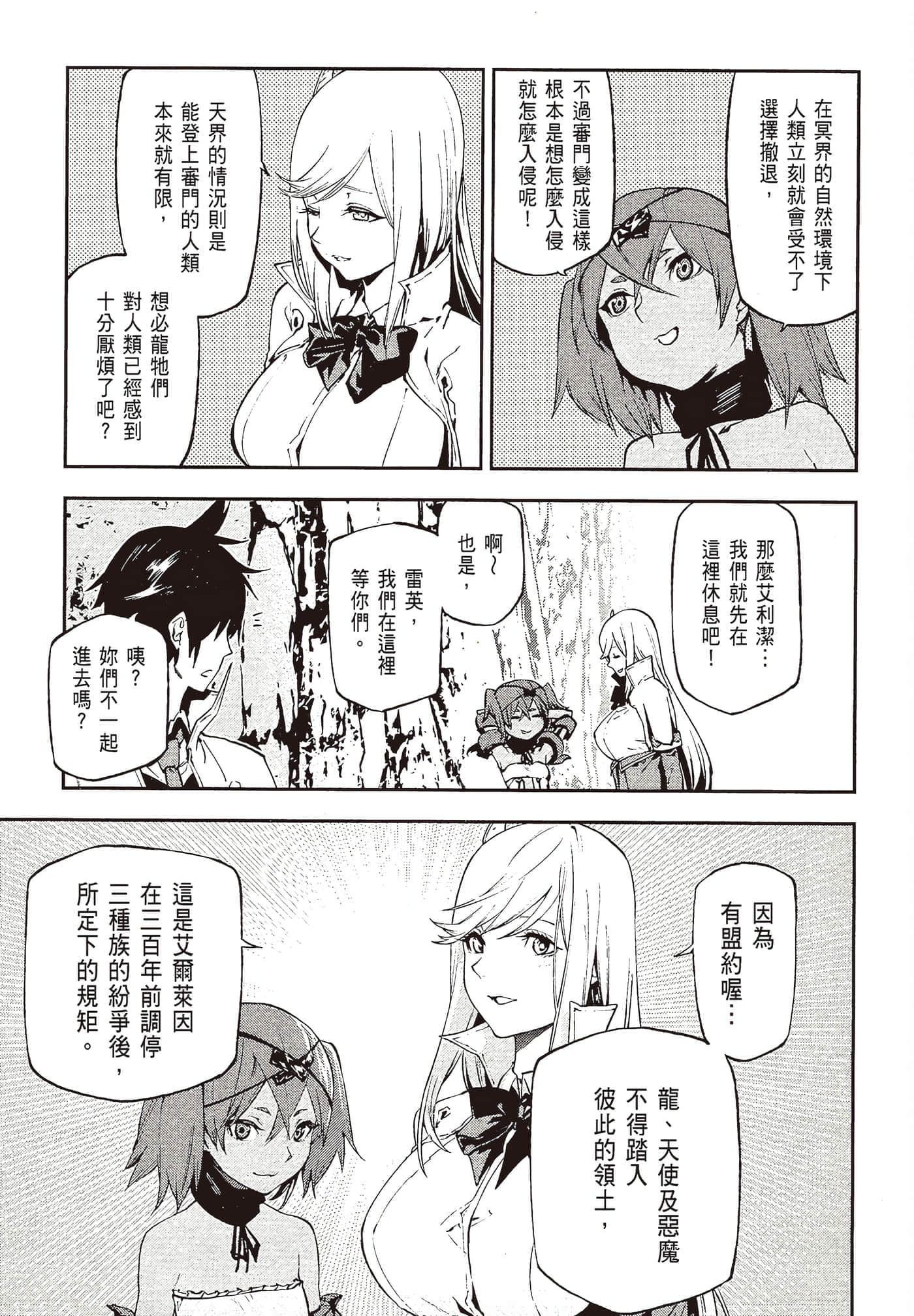 第 4 卷 第 7 页