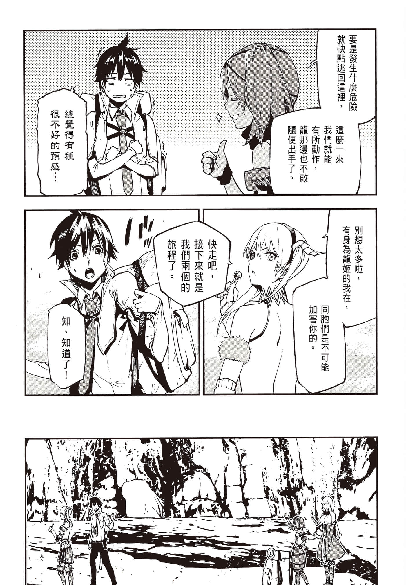 第 4 卷 第 8 页