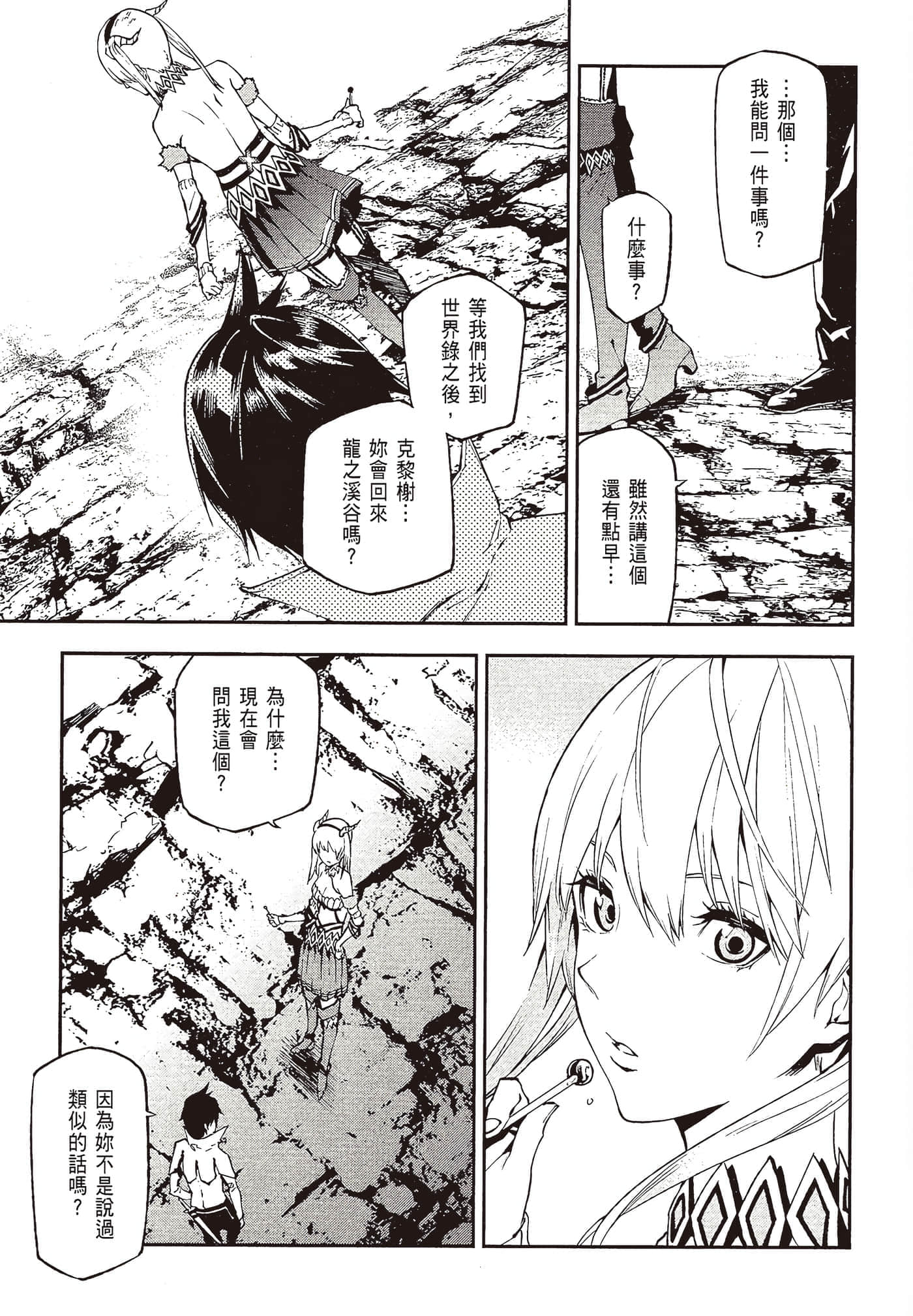 第 4 卷 第 9 页