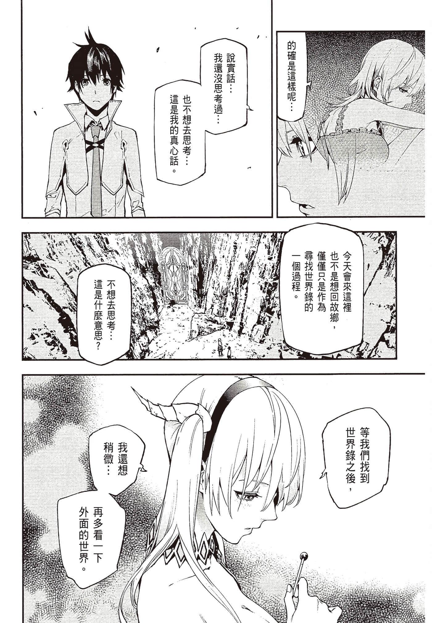 第 4 卷 第 10 页
