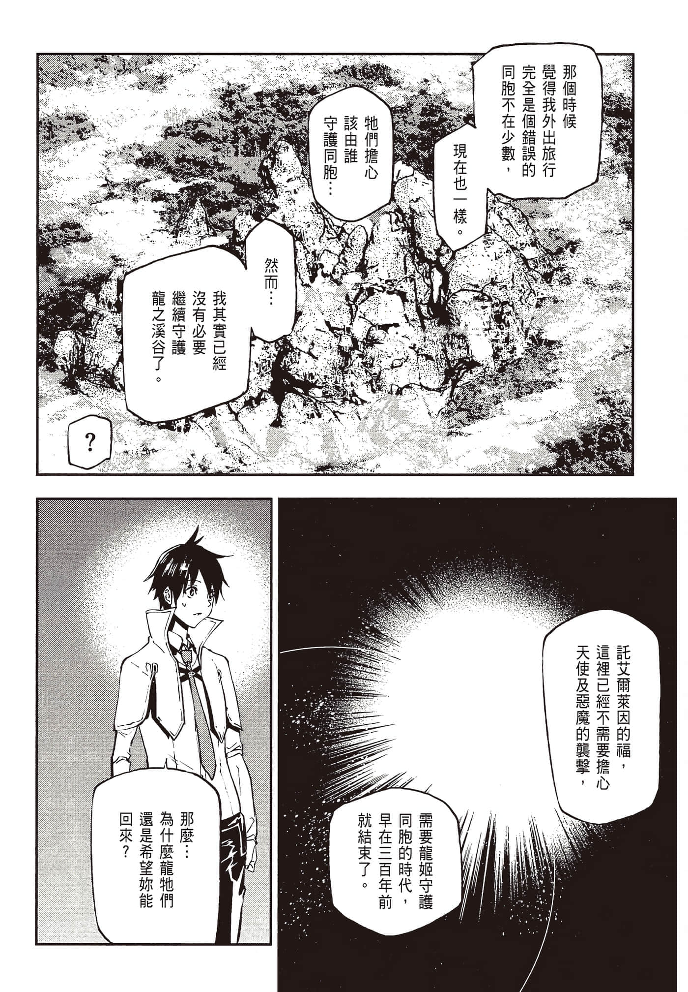 第 4 卷 第 12 页