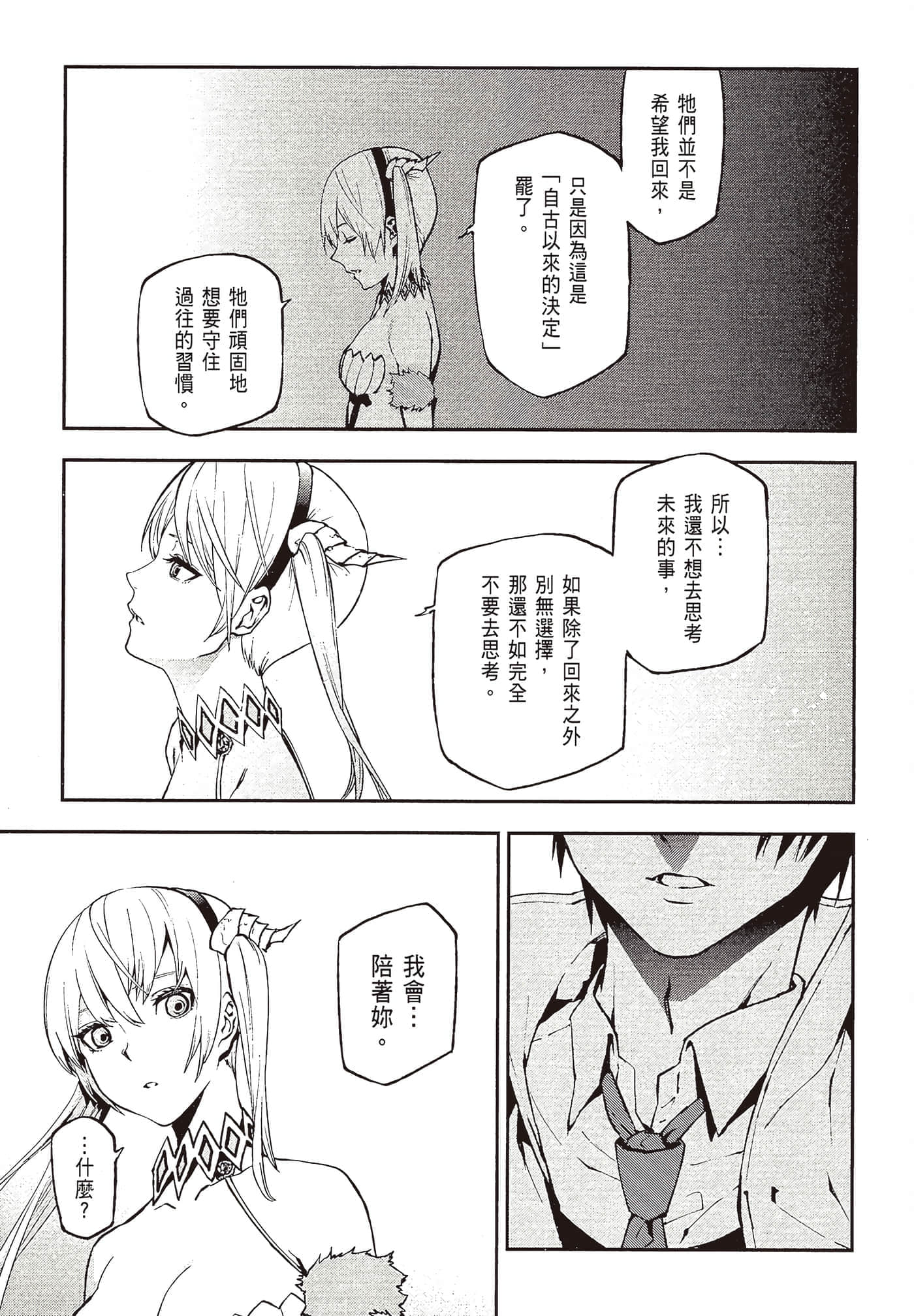 第 4 卷 第 13 页