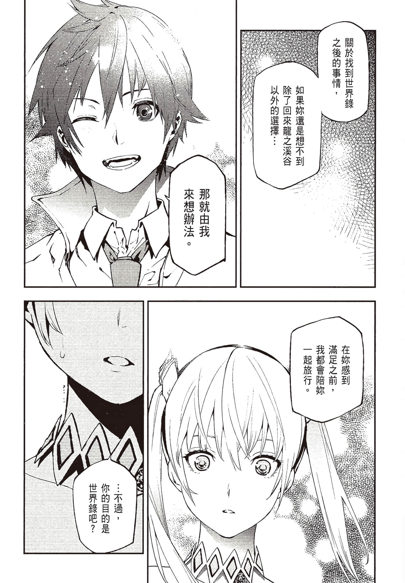 第 4 卷 第 14 页