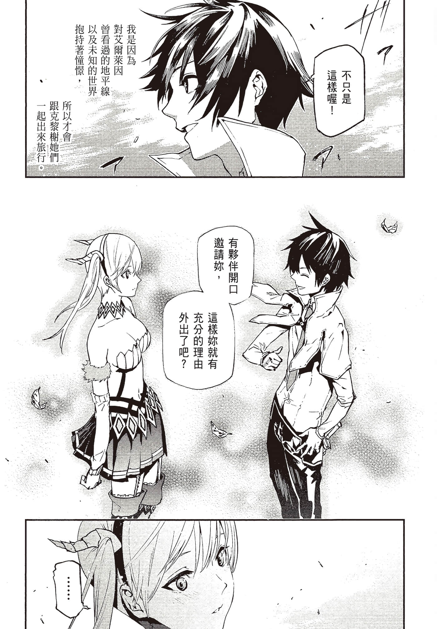 第 4 卷 第 15 页