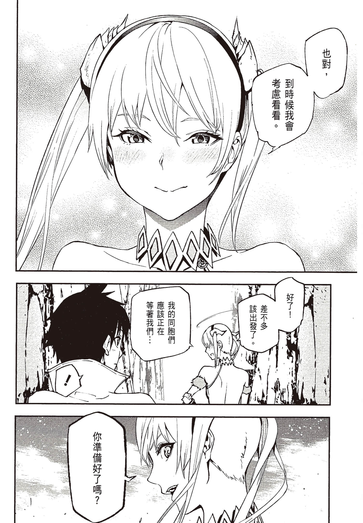 第 4 卷 第 16 页