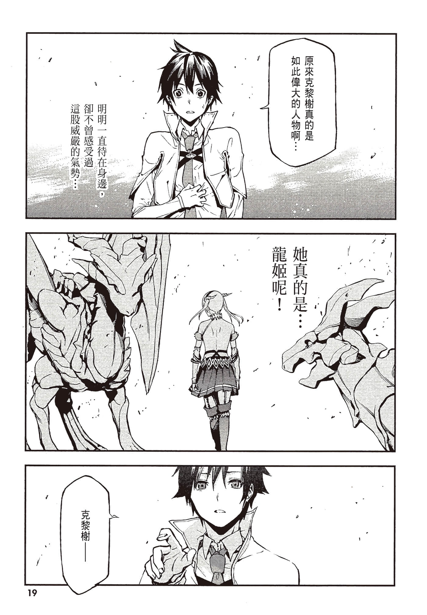 第 4 卷 第 21 页