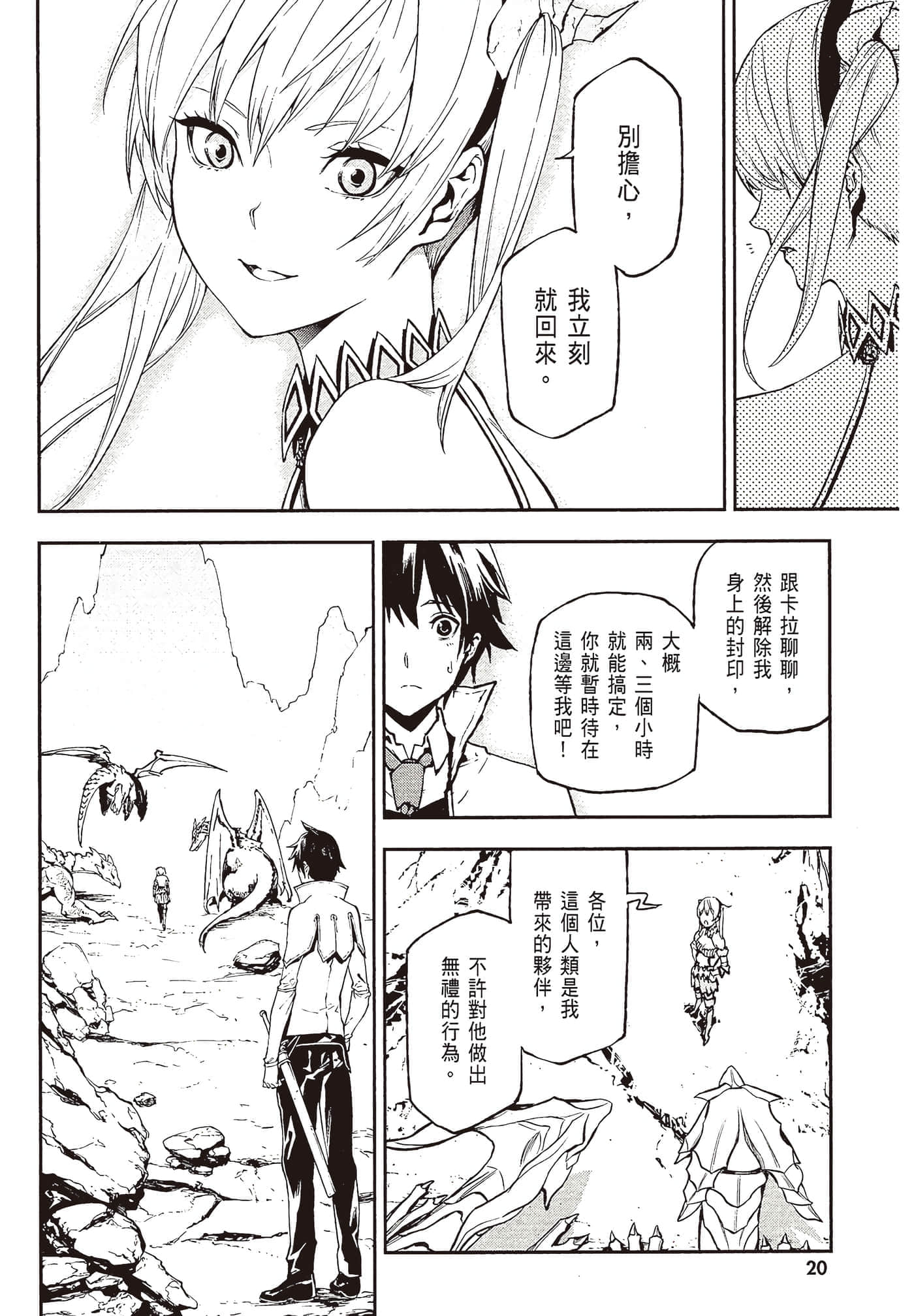 第 4 卷 第 22 页
