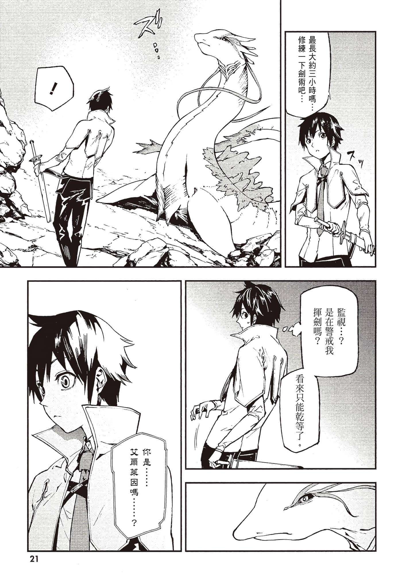 第 4 卷 第 23 页