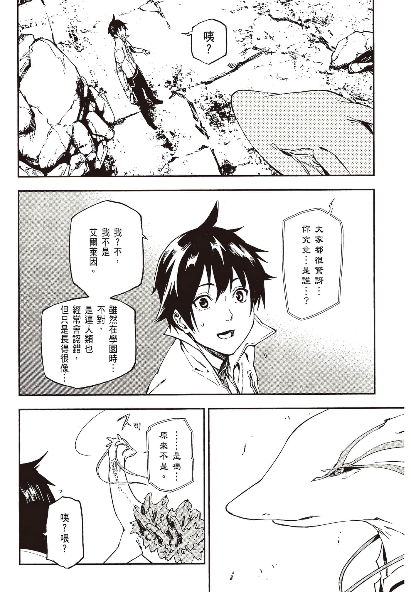 第 4 卷 第 24 页