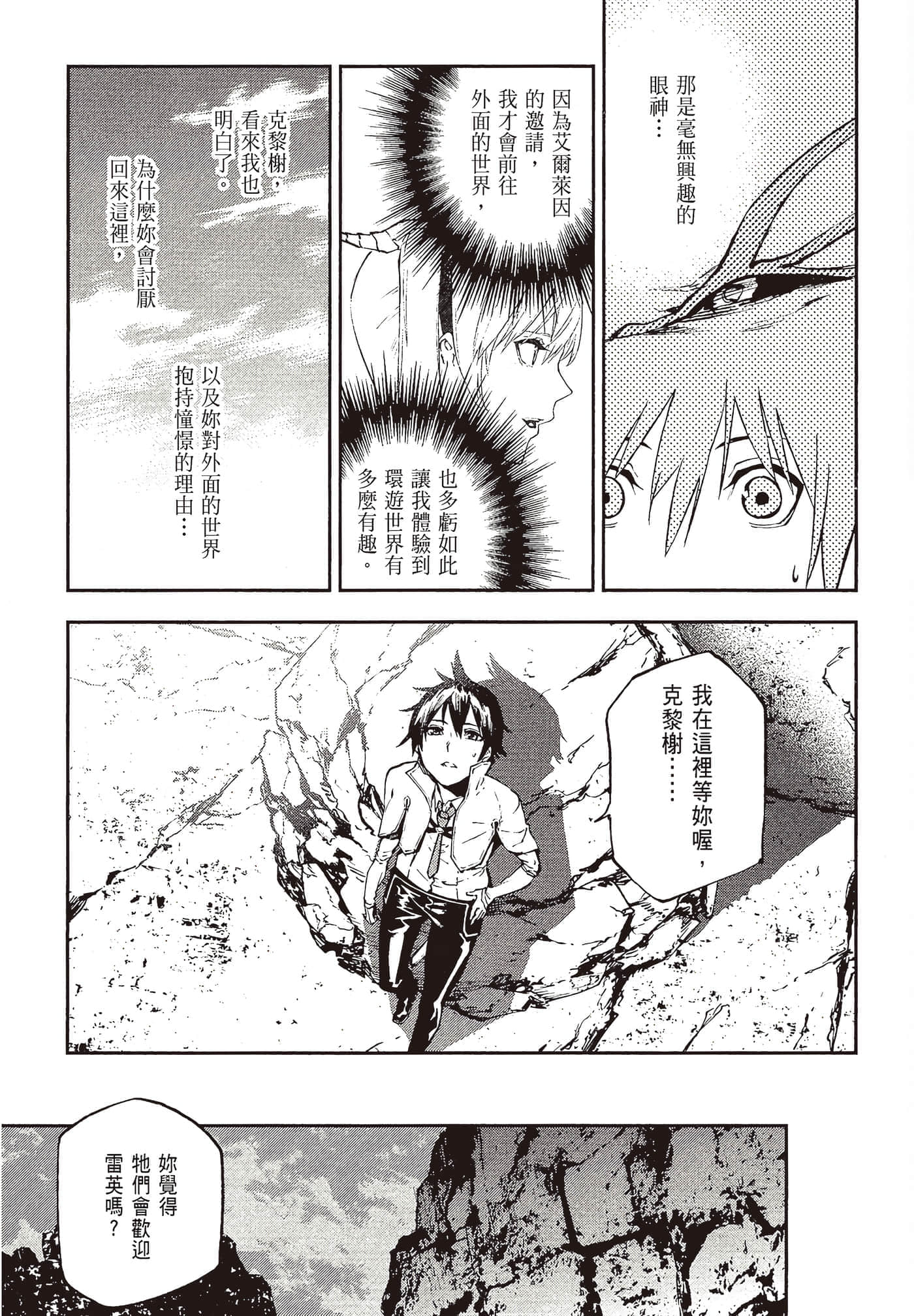 第 4 卷 第 25 页