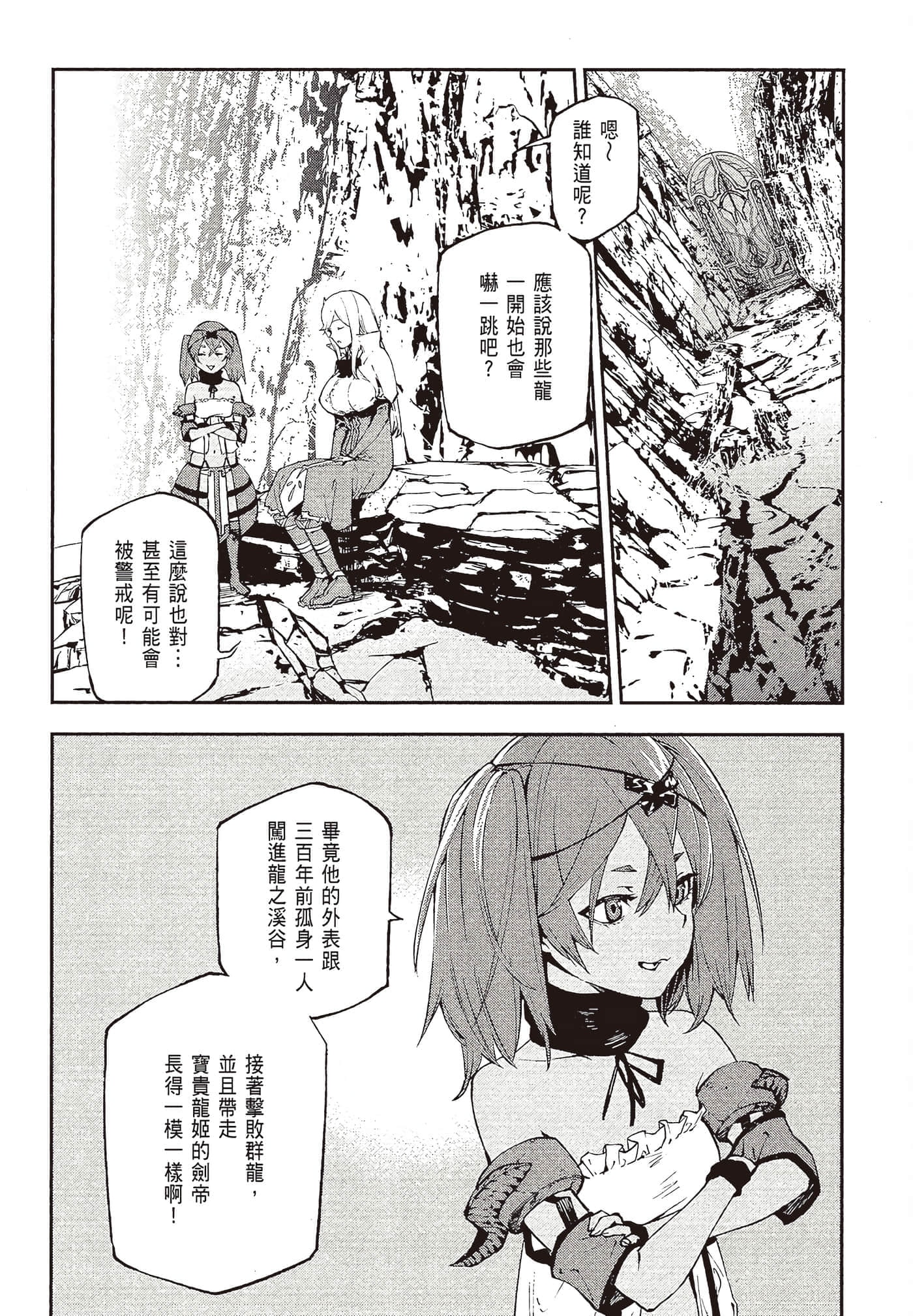 第 4 卷 第 26 页