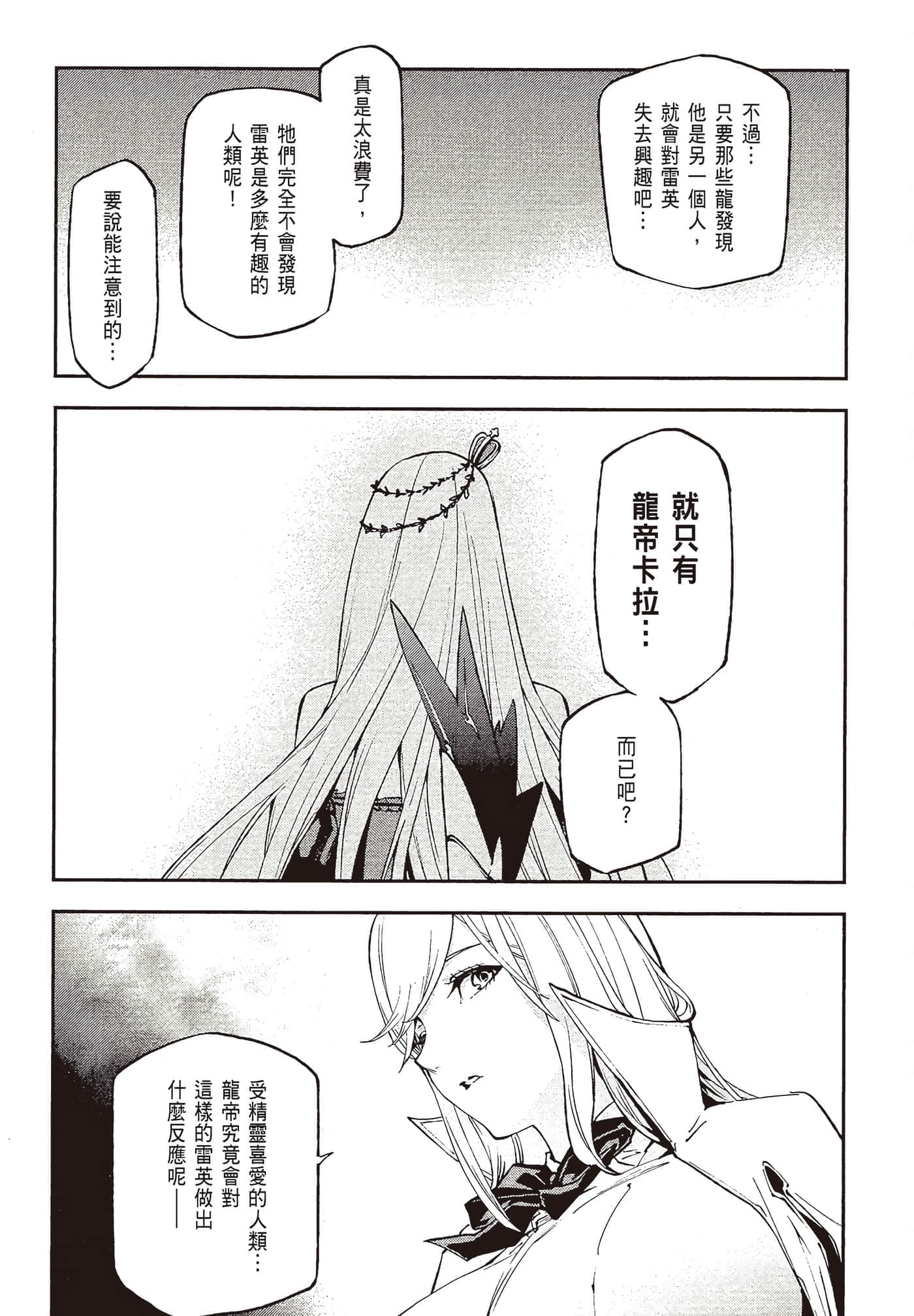 第 4 卷 第 27 页