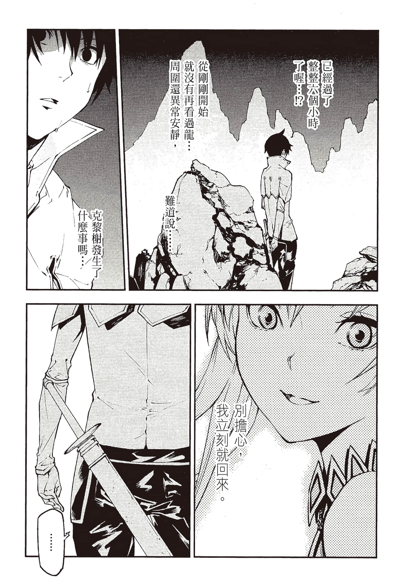 第 4 卷 第 29 页