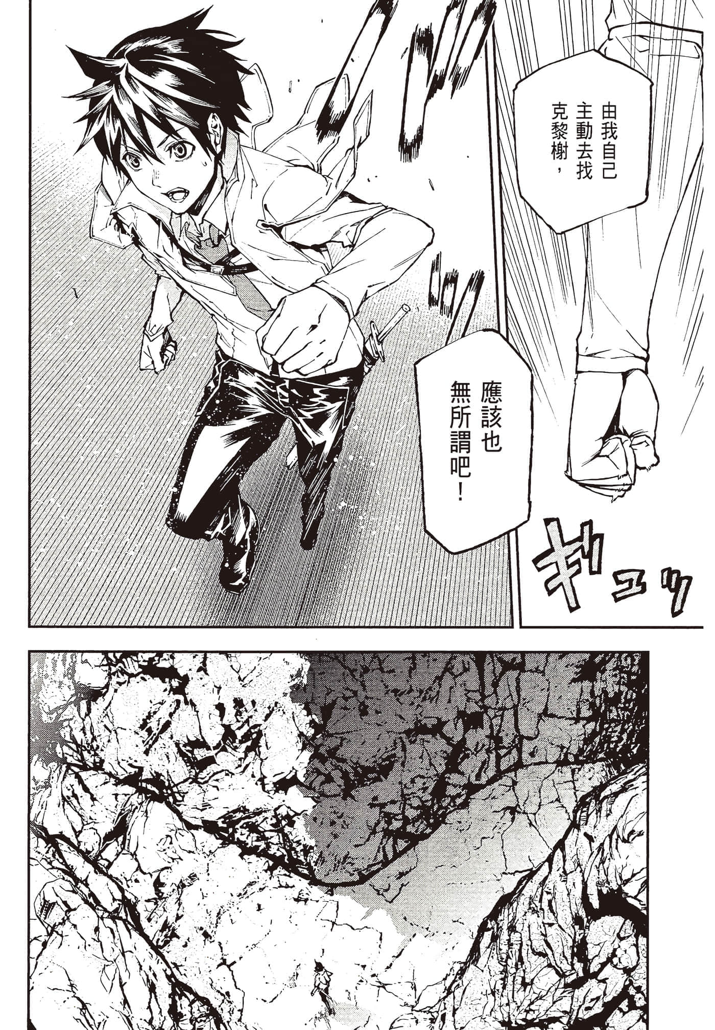 第 4 卷 第 30 页