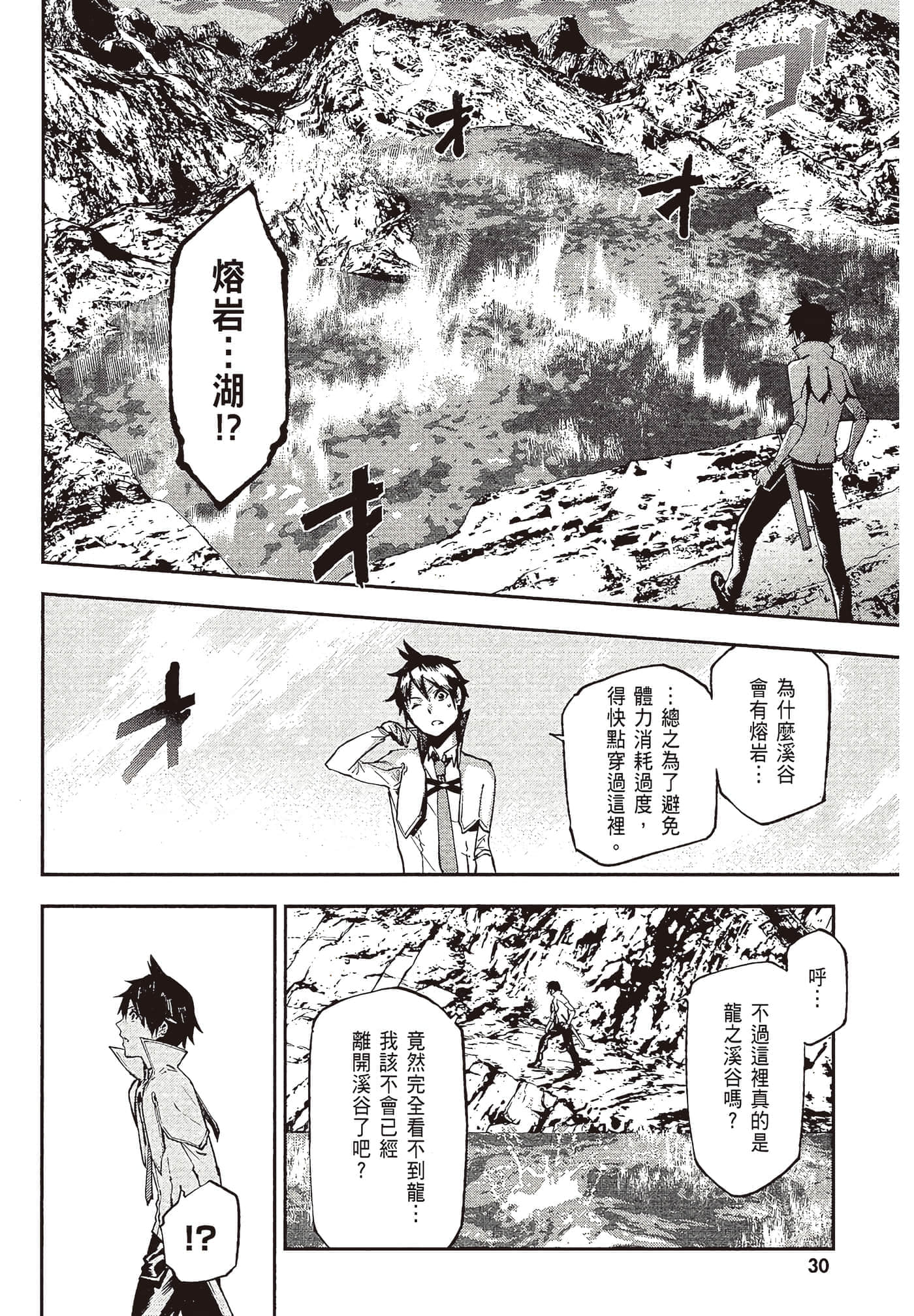 第 4 卷 第 32 页