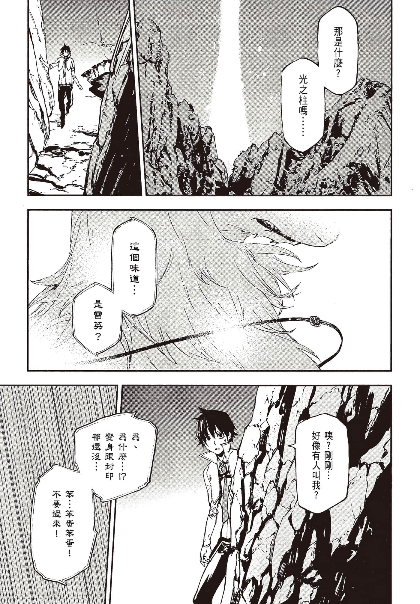第 4 卷 第 33 页