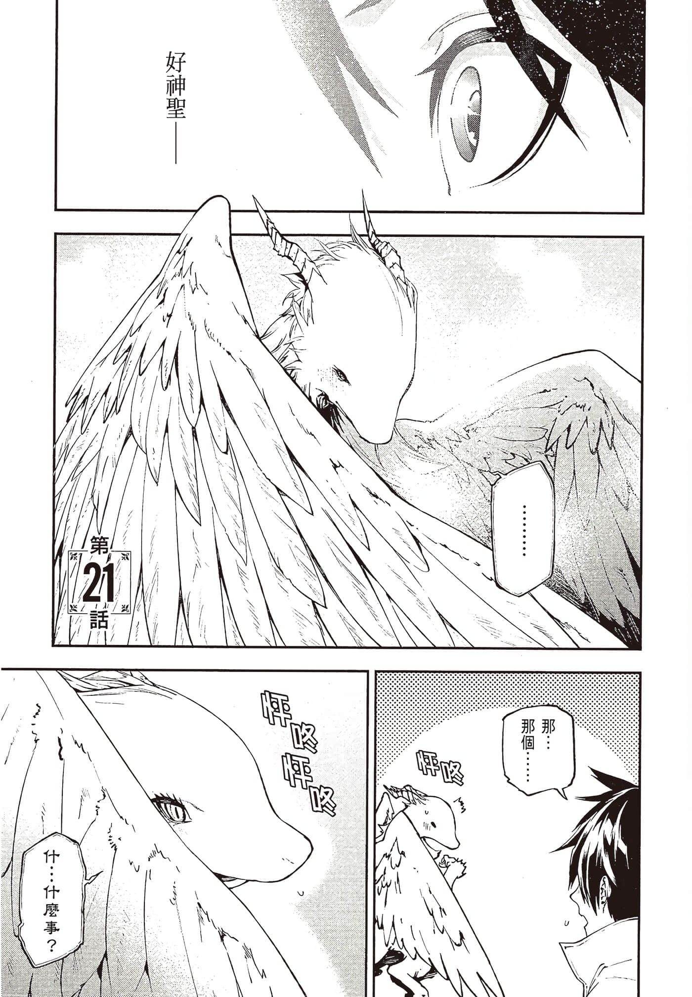 第 4 卷 第 35 页