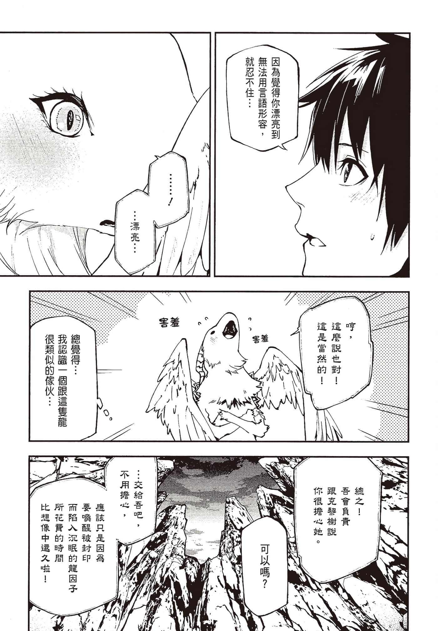 第 4 卷 第 37 页