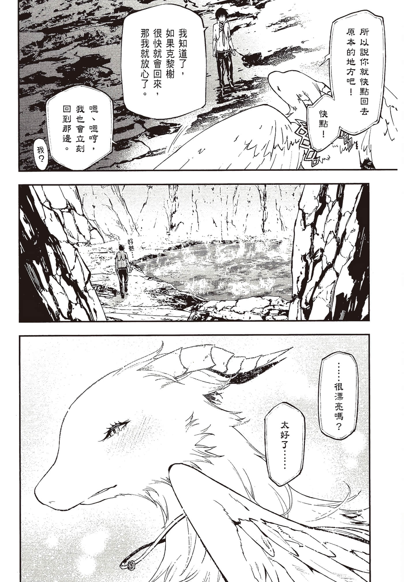第 4 卷 第 38 页