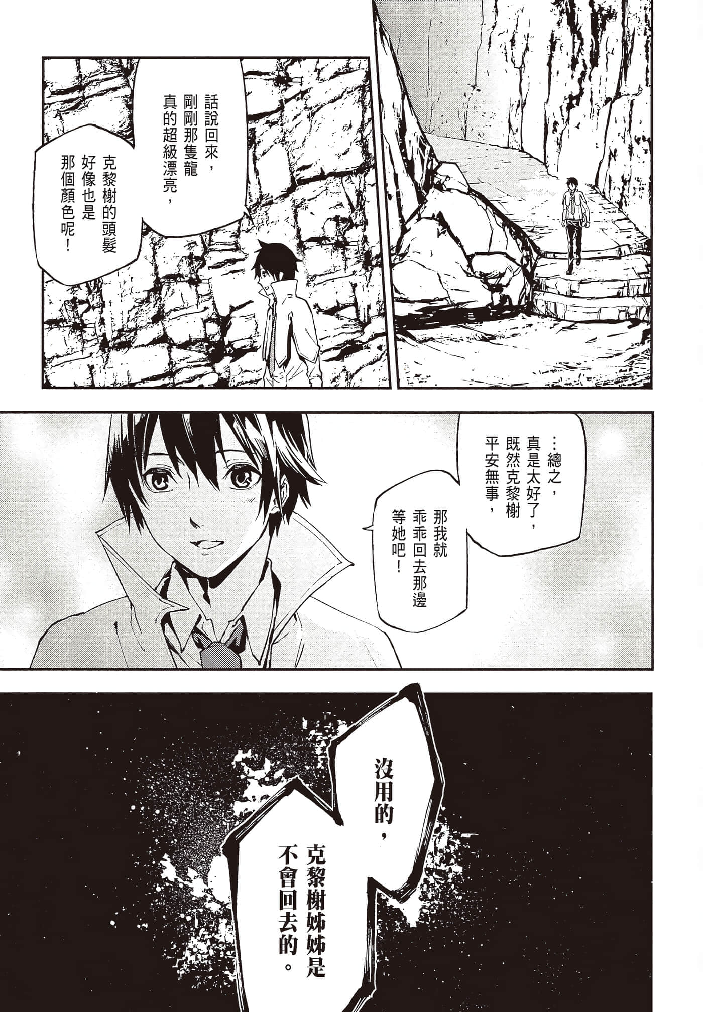 第 4 卷 第 39 页