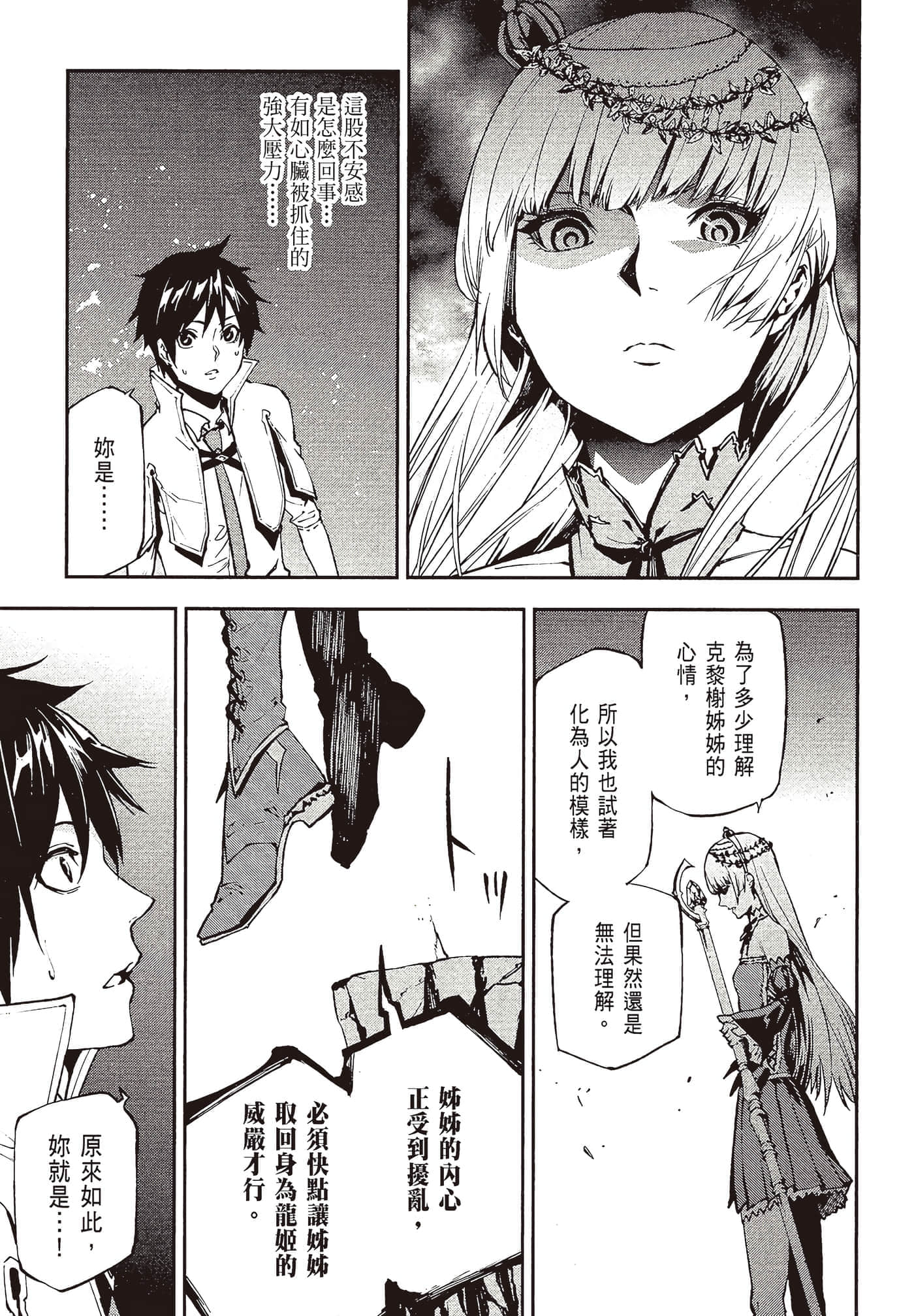 第 4 卷 第 41 页