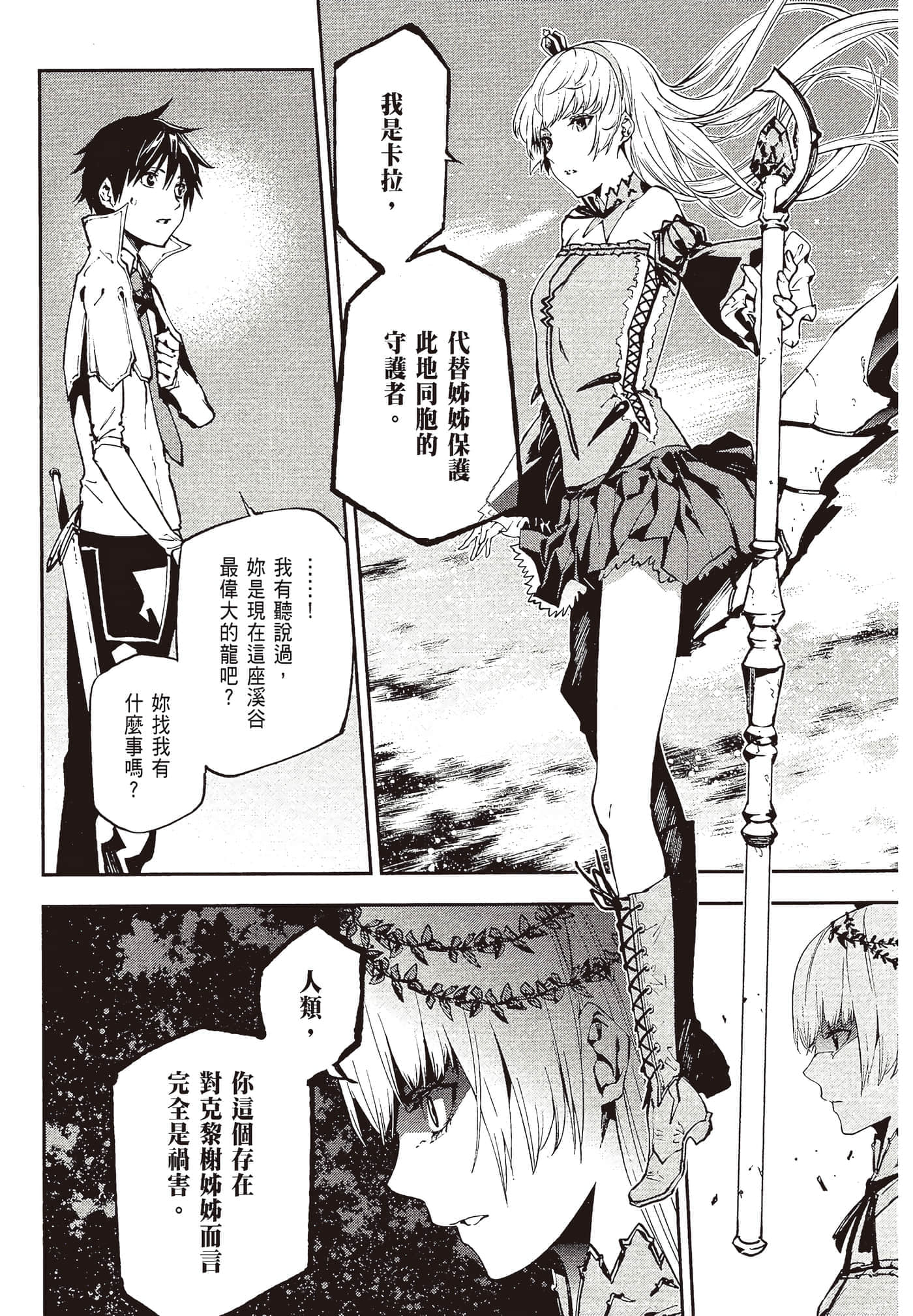 第 4 卷 第 42 页