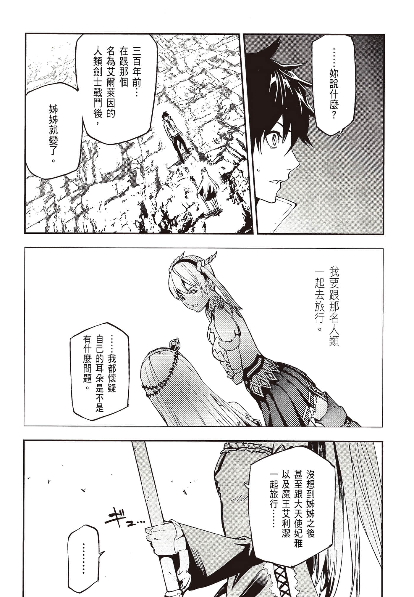 第 4 卷 第 43 页