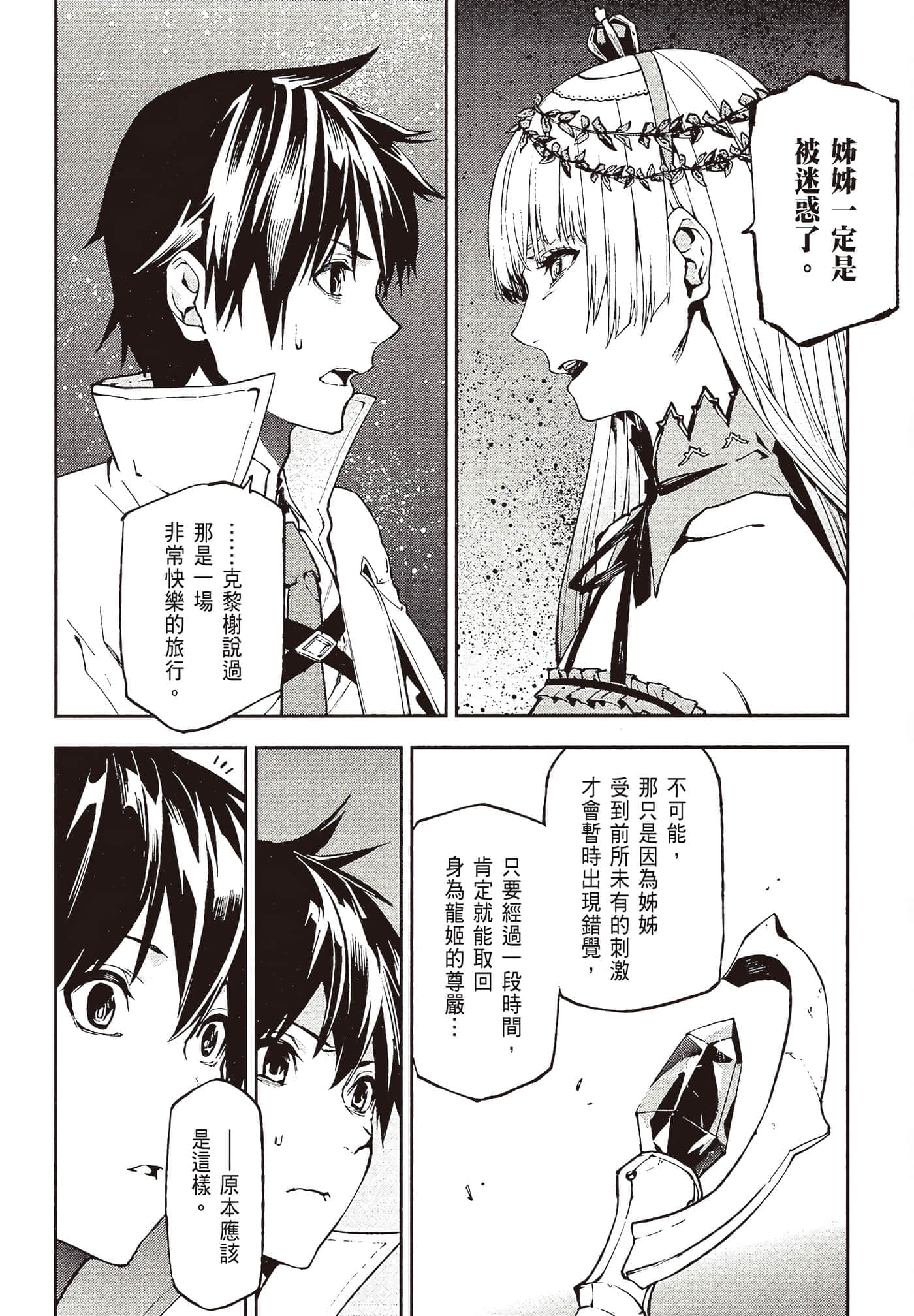 第 4 卷 第 44 页