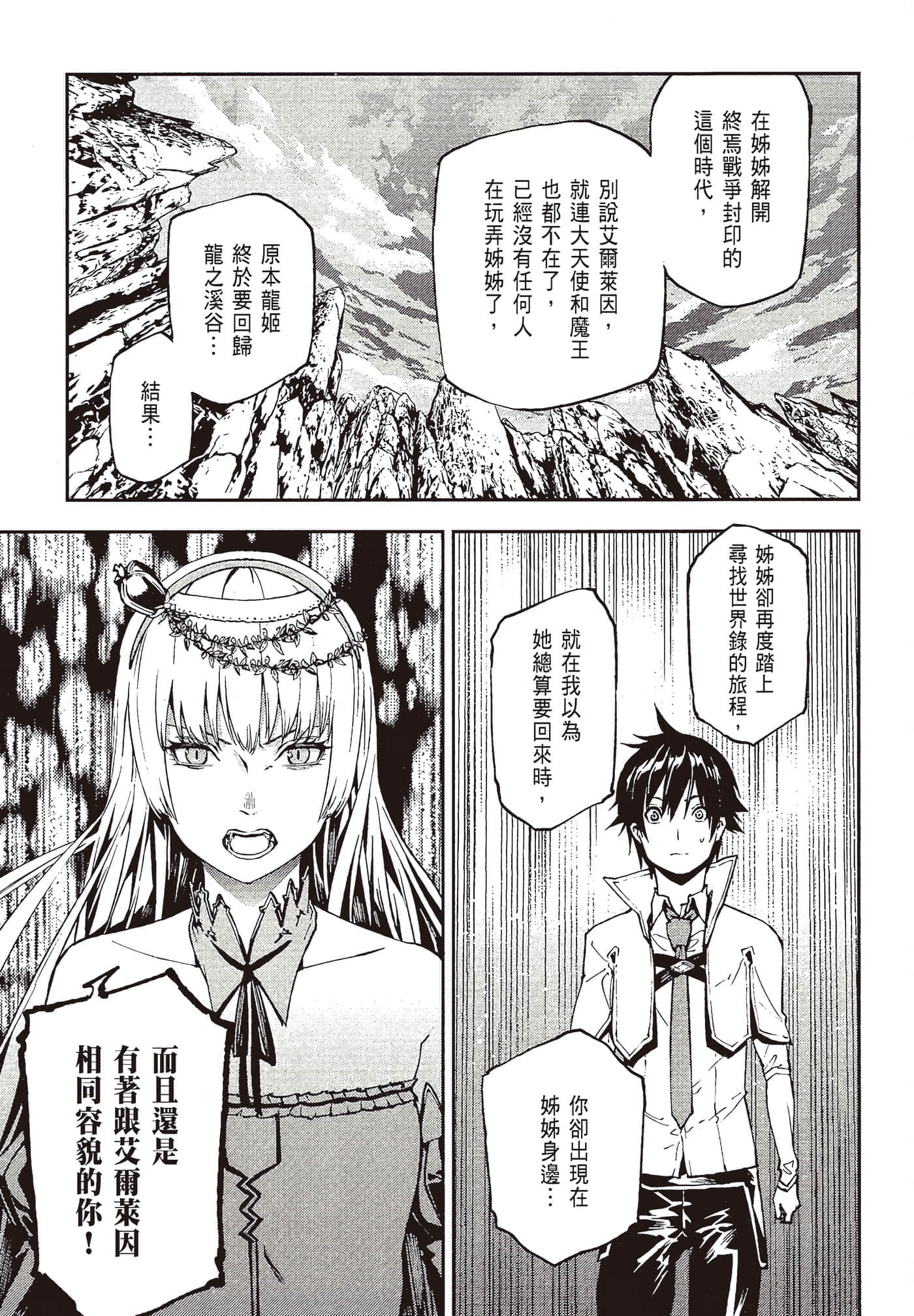第 4 卷 第 45 页