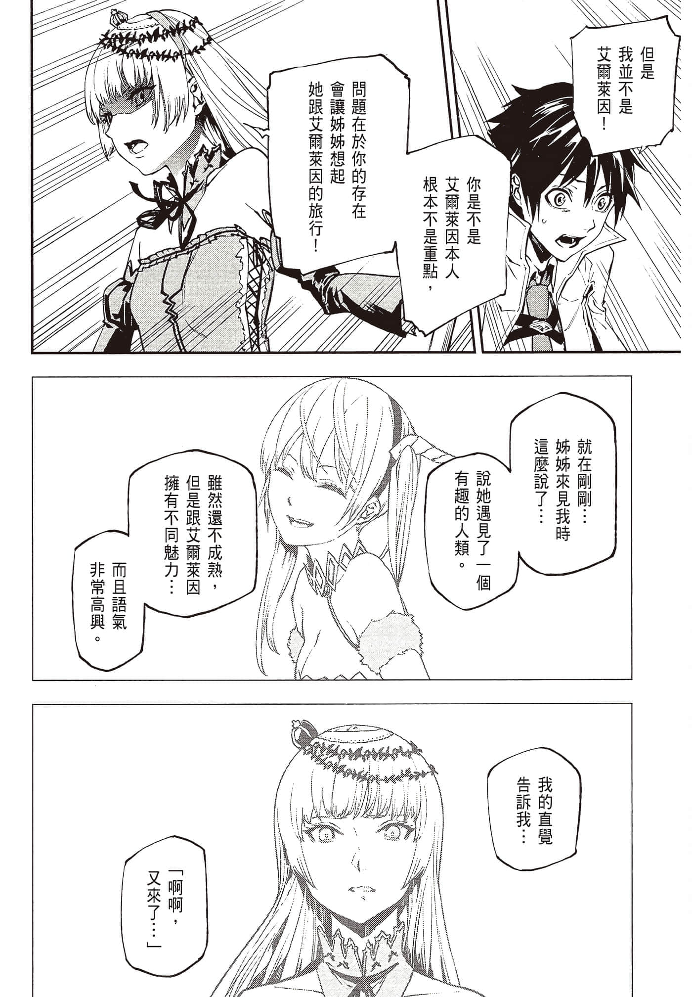 第 4 卷 第 46 页