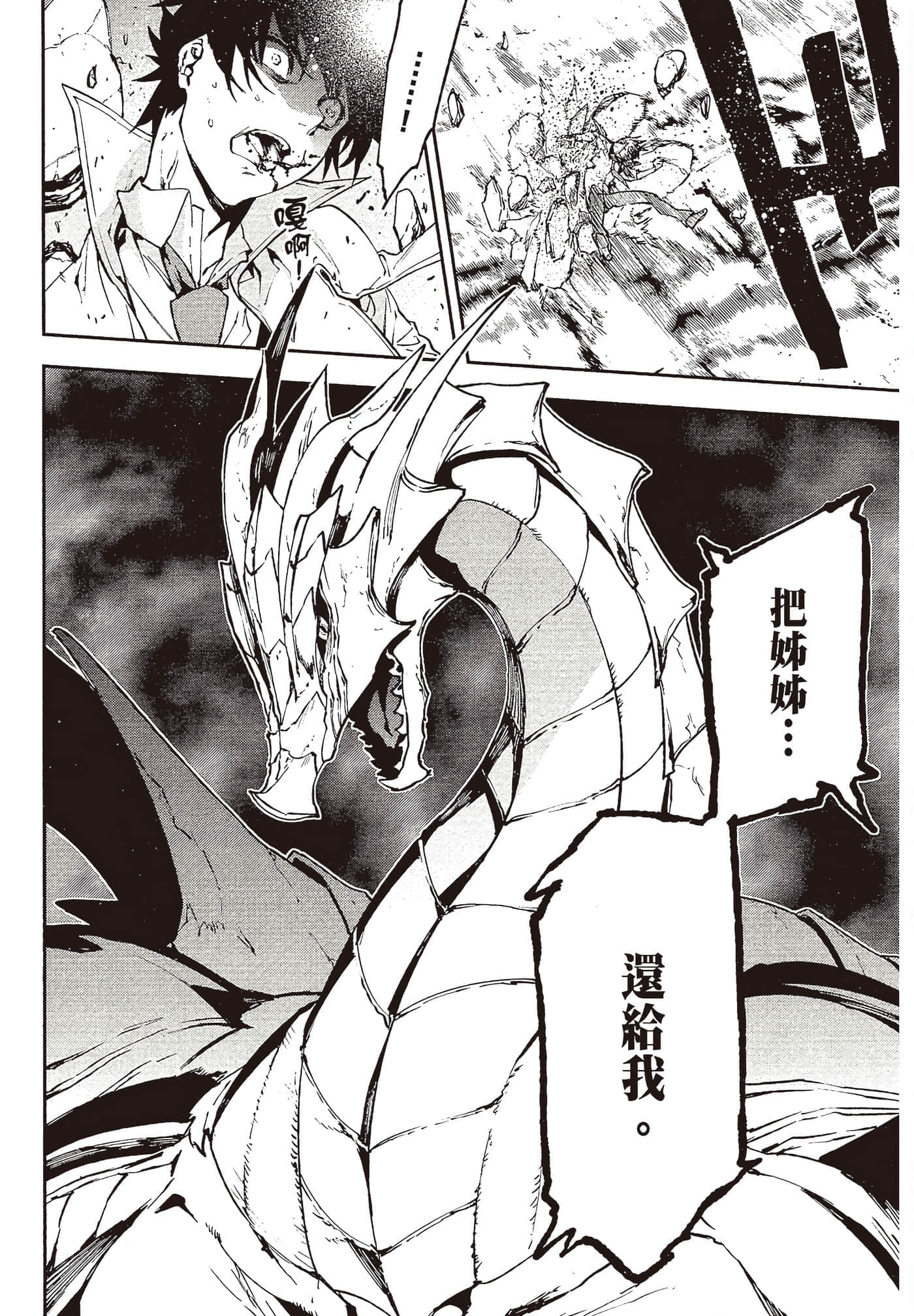 第 4 卷 第 54 页