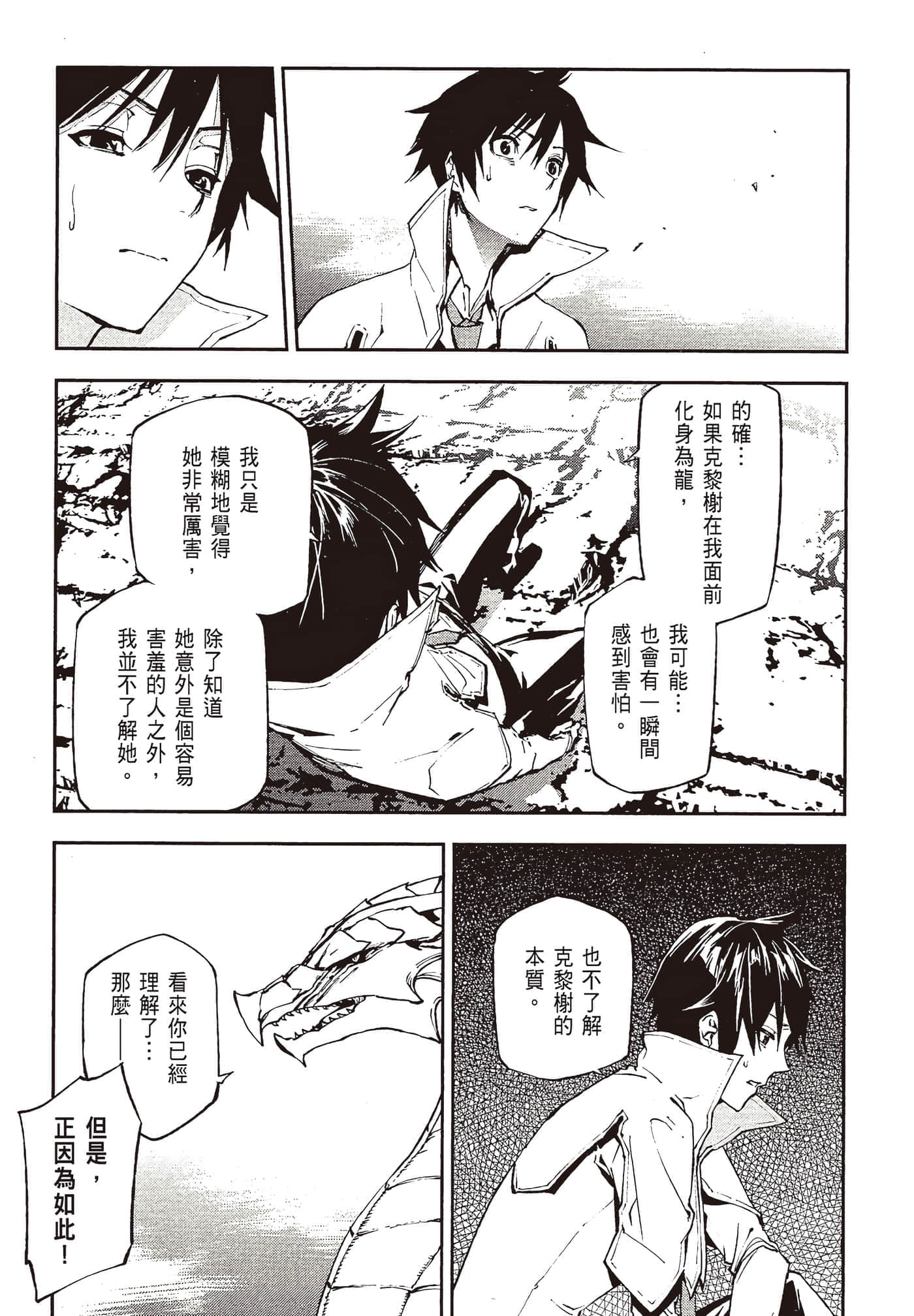 第 4 卷 第 59 页