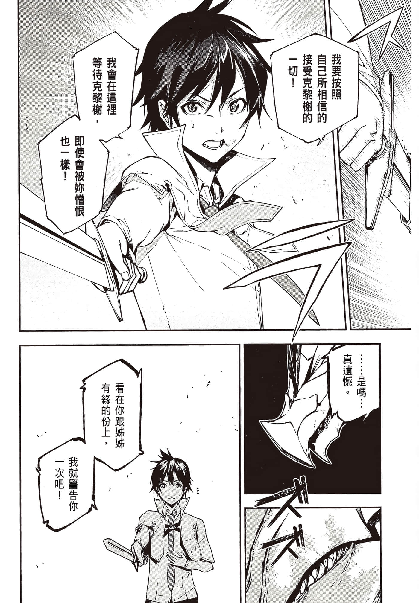 第 4 卷 第 60 页