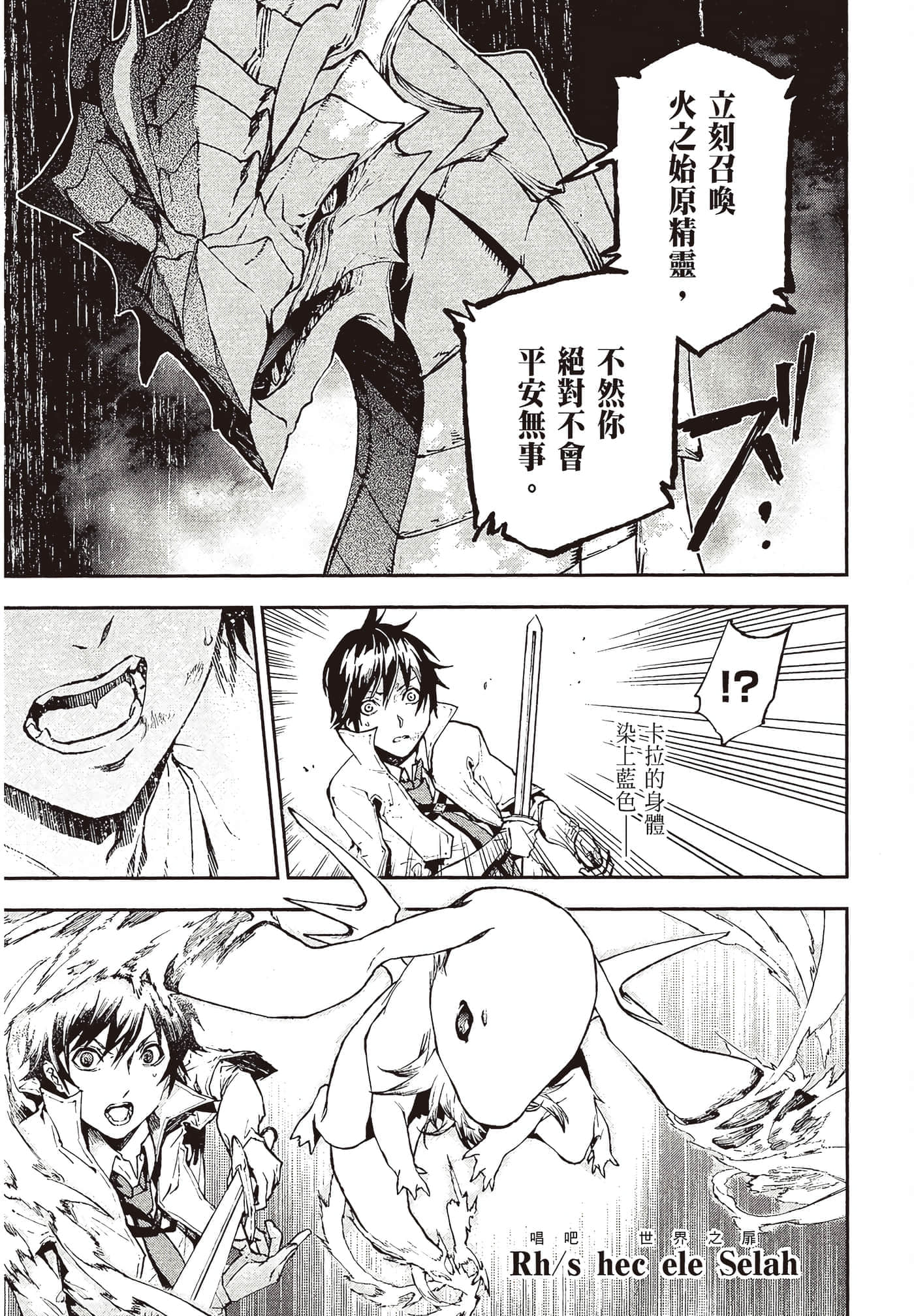 第 4 卷 第 61 页