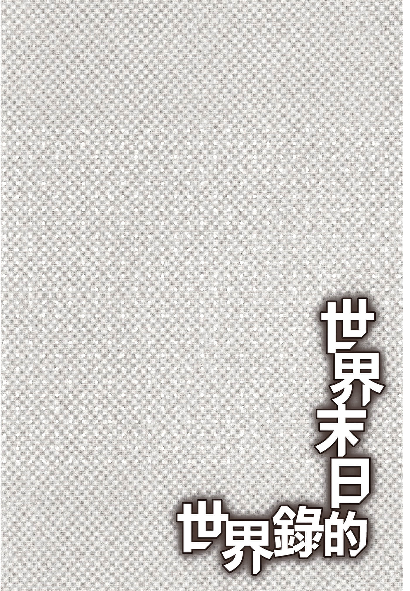 第 4 卷 第 68 页