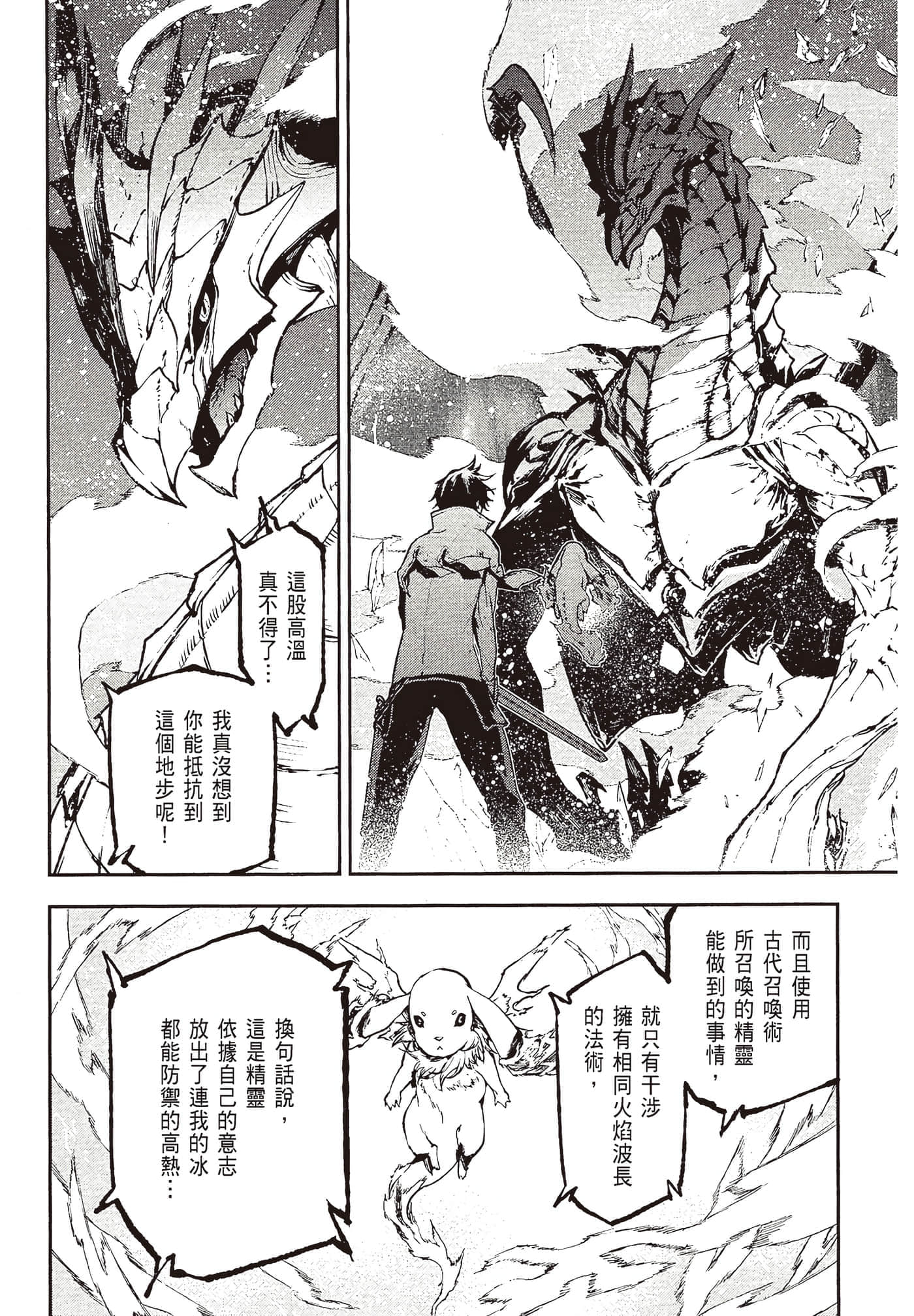 第 4 卷 第 70 页