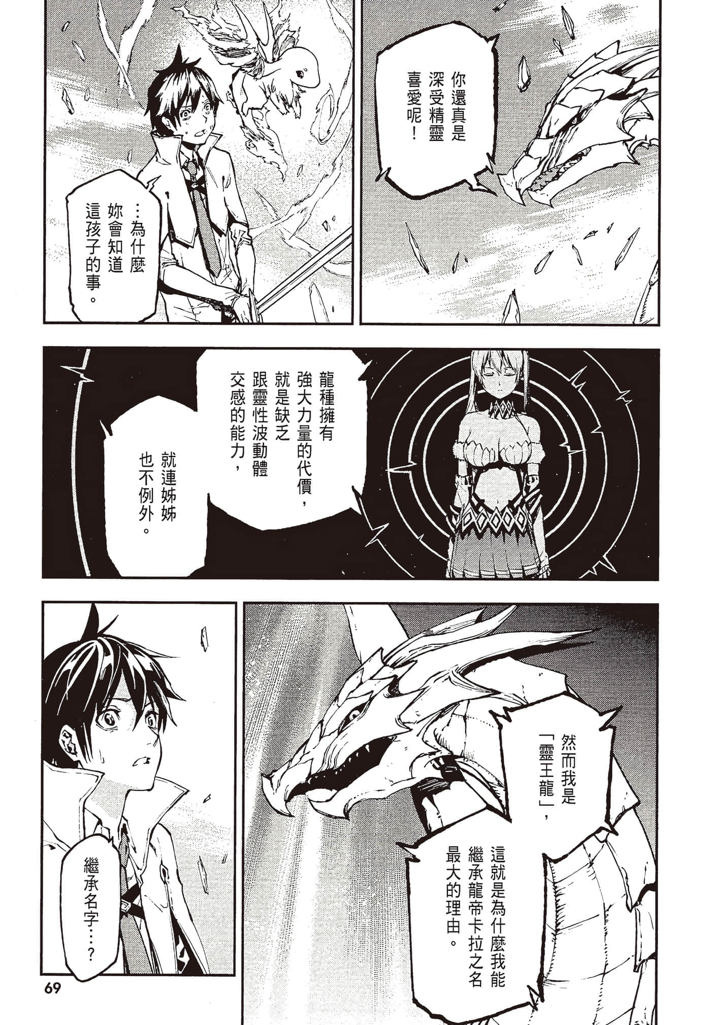 第 4 卷 第 71 页