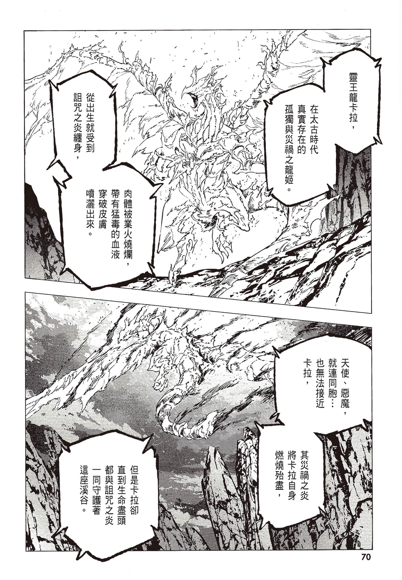 第 4 卷 第 72 页