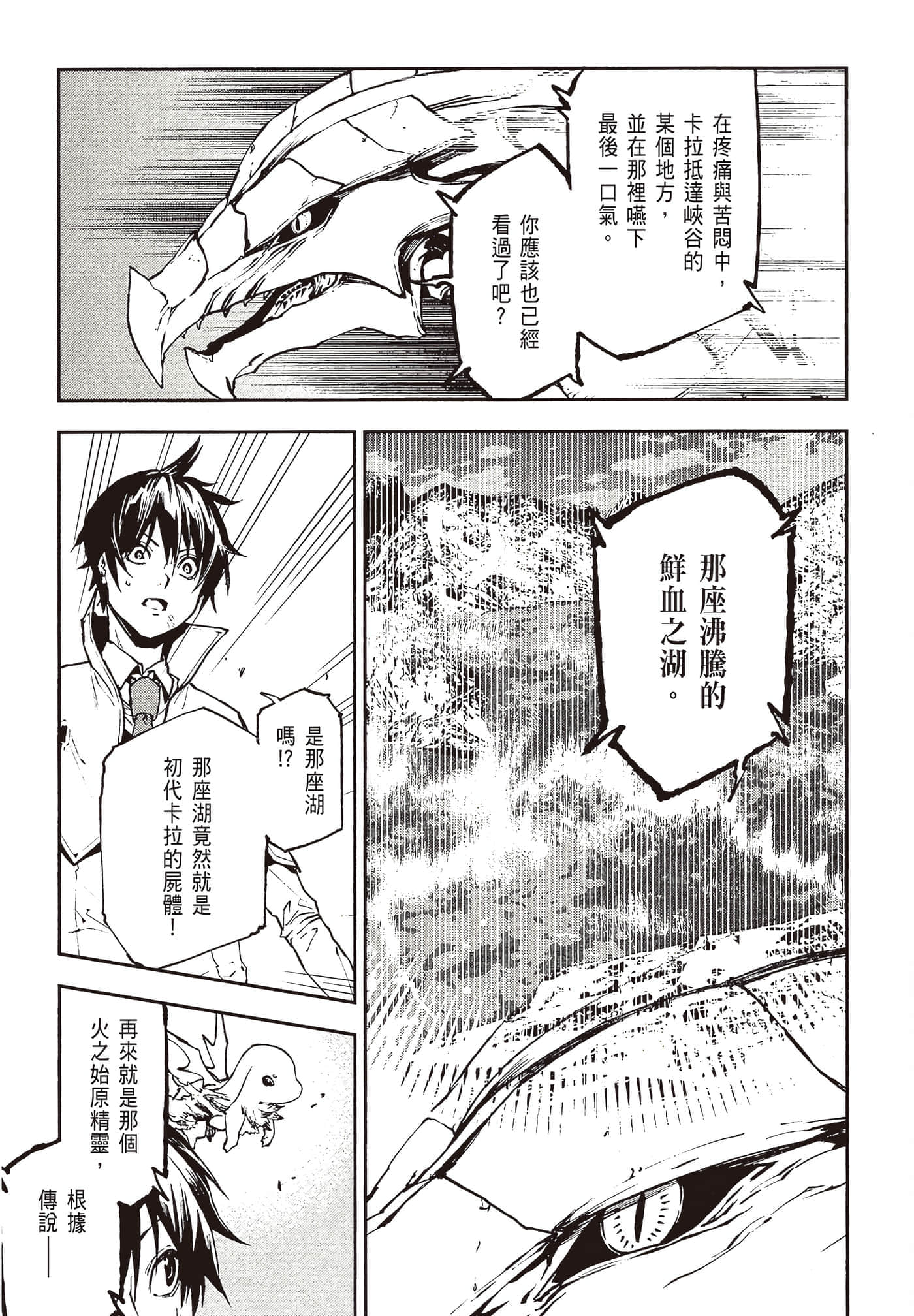 第 4 卷 第 73 页