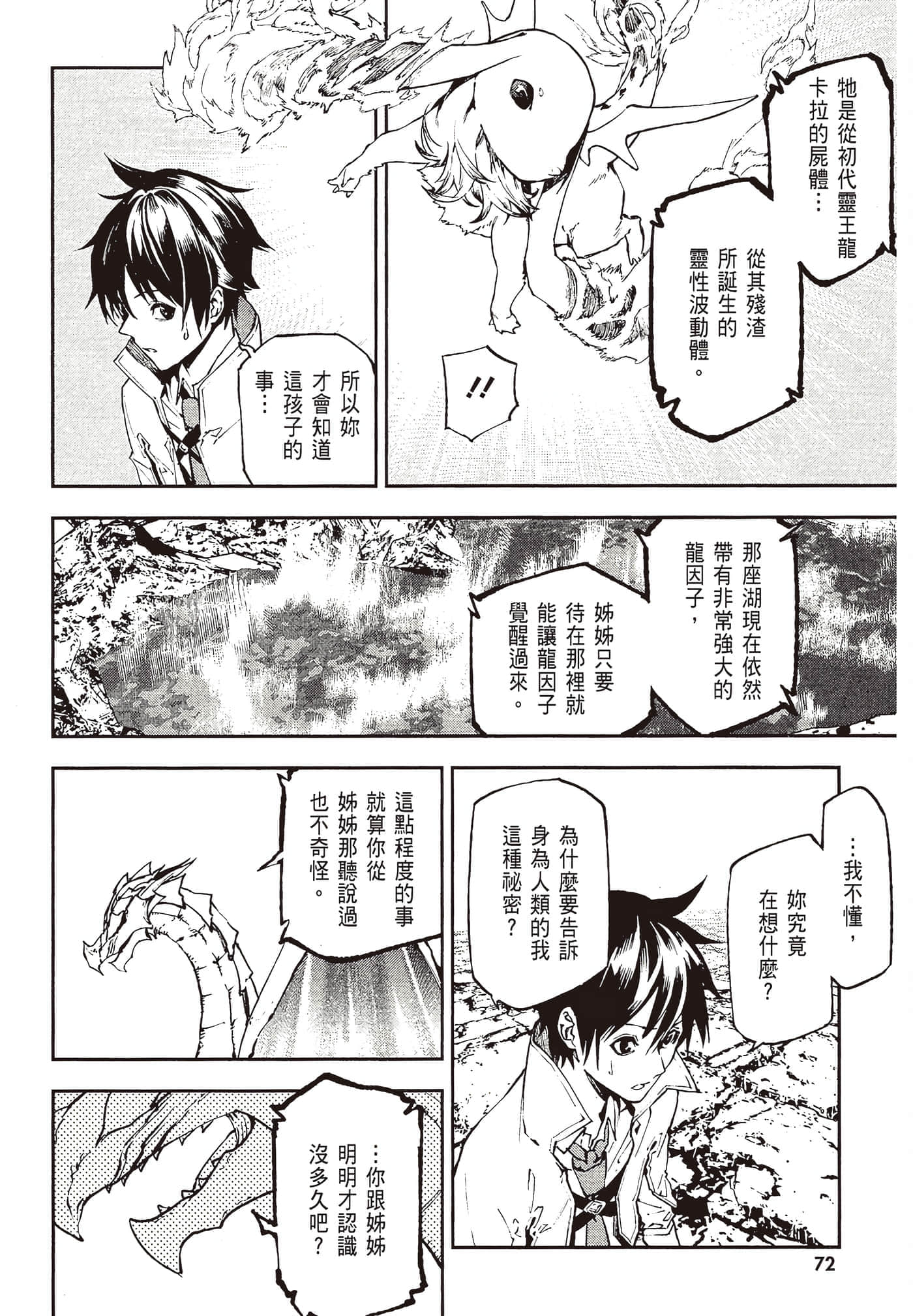 第 4 卷 第 74 页