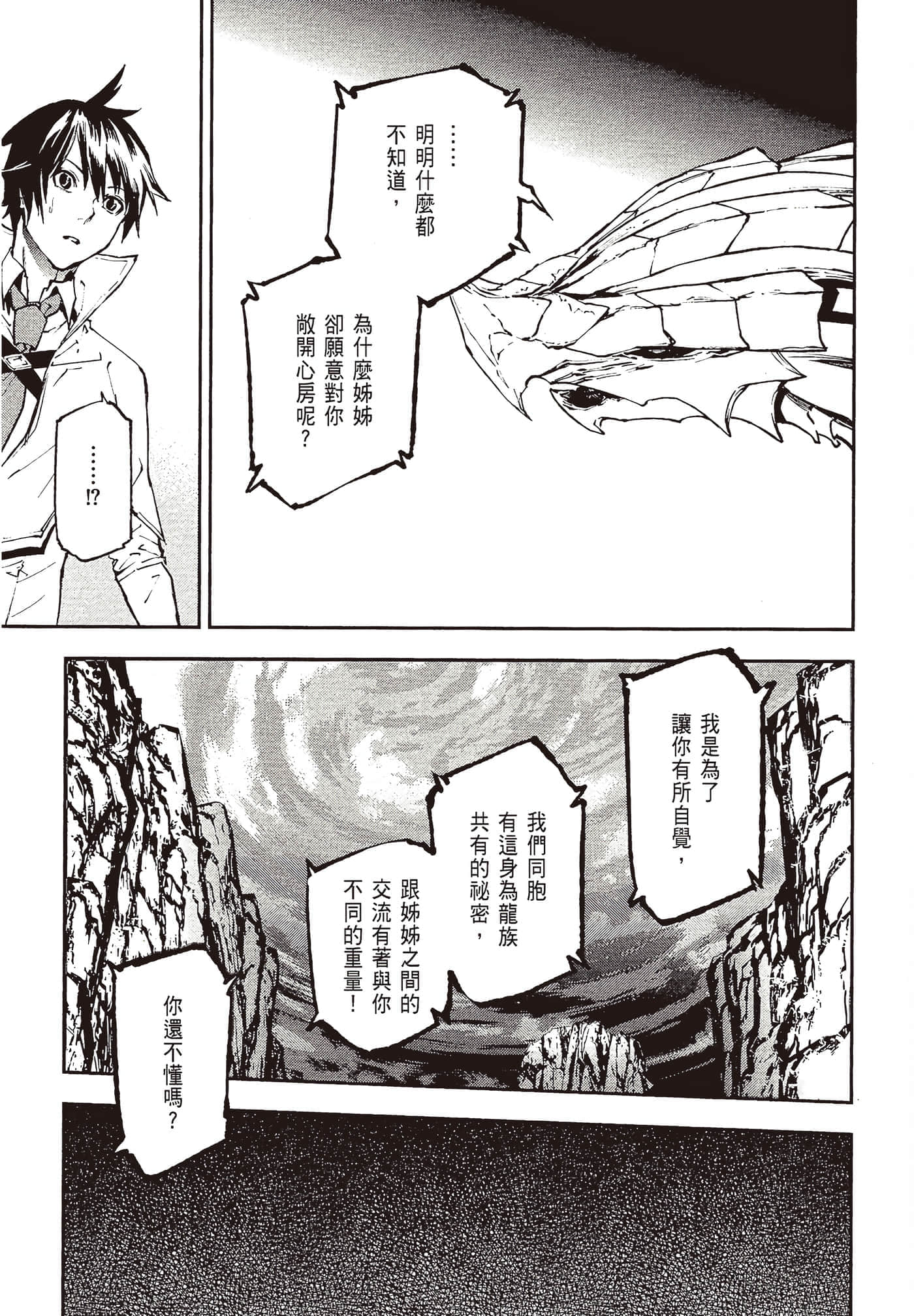 第 4 卷 第 75 页