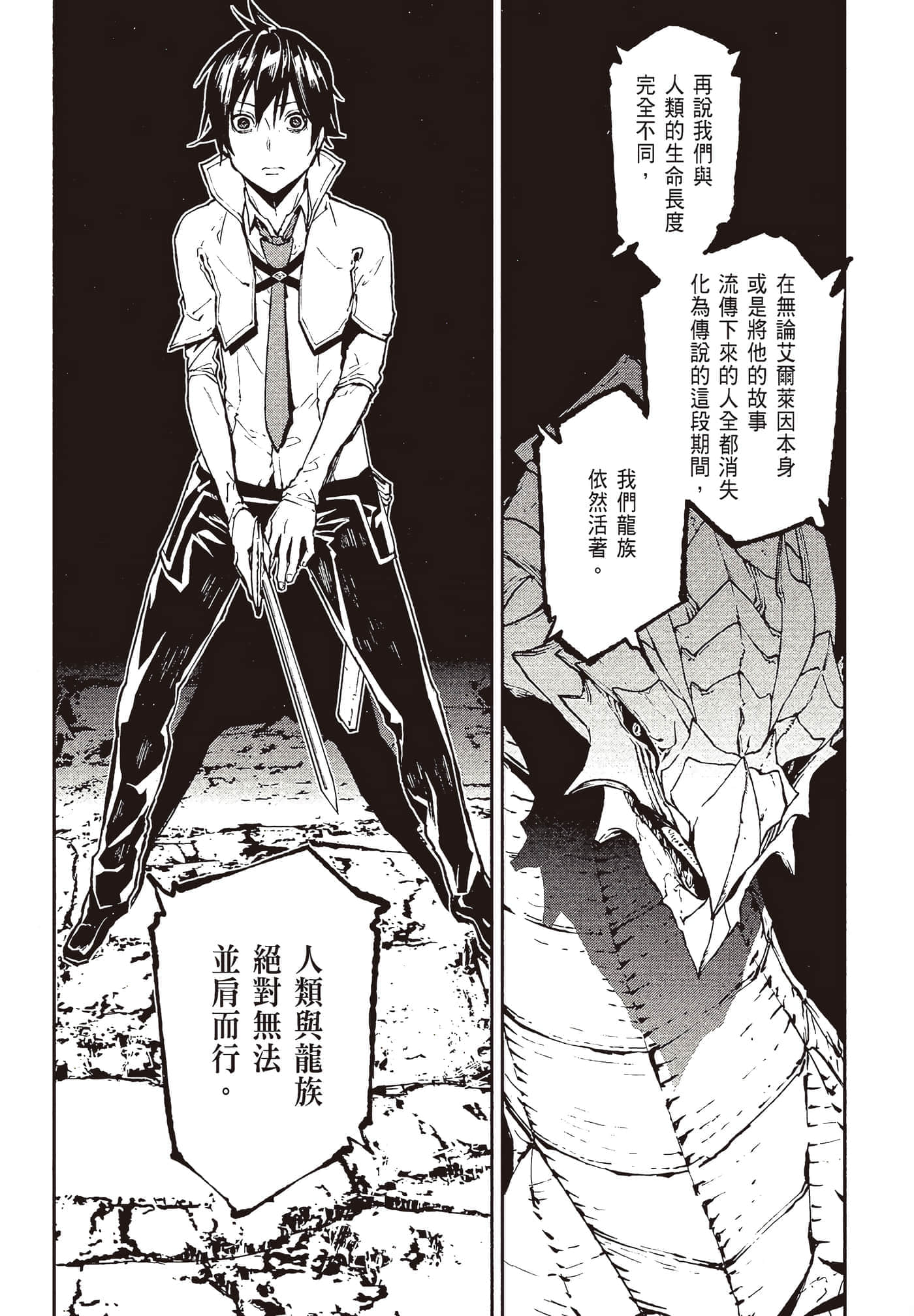 第 4 卷 第 76 页