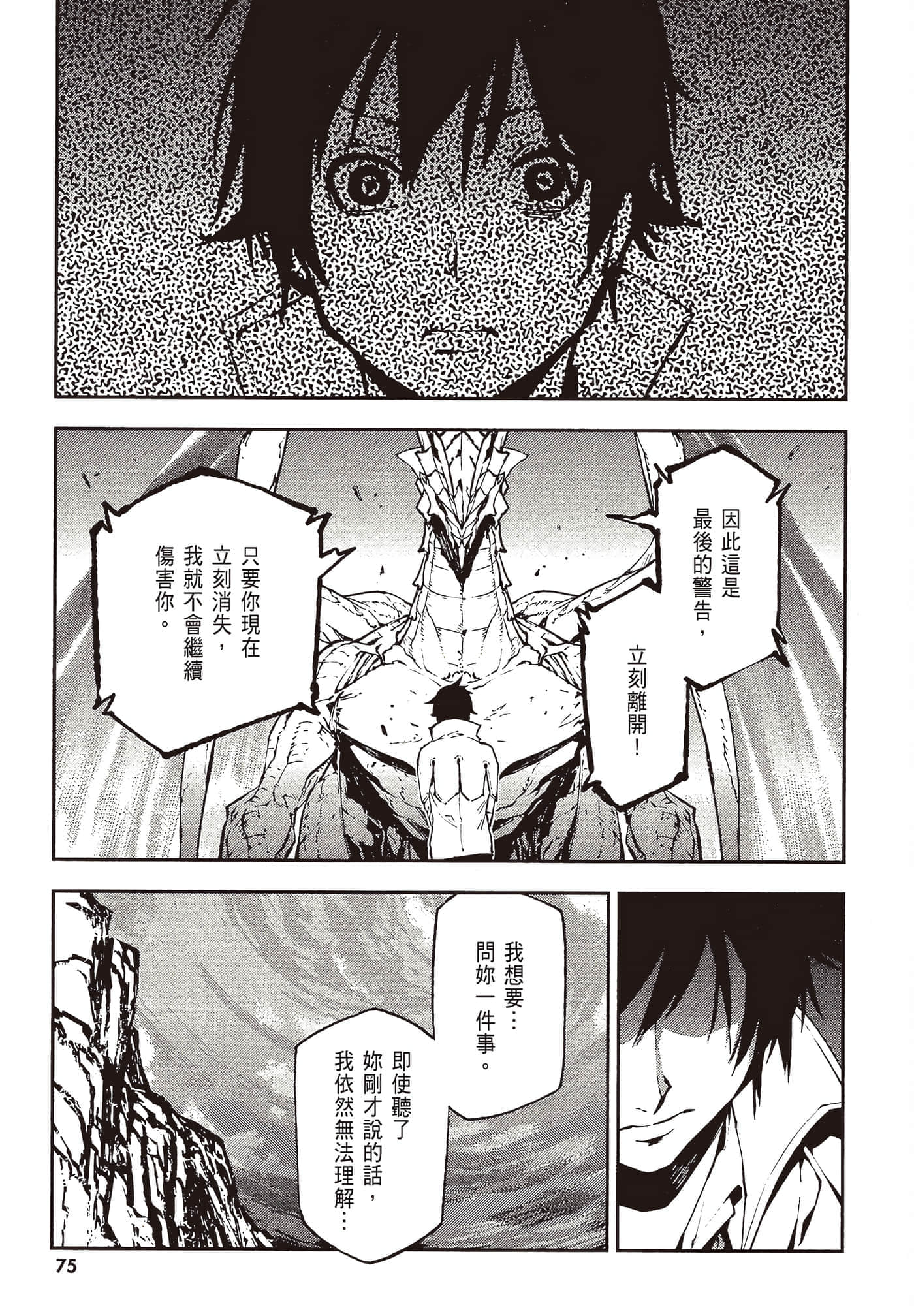 第 4 卷 第 77 页