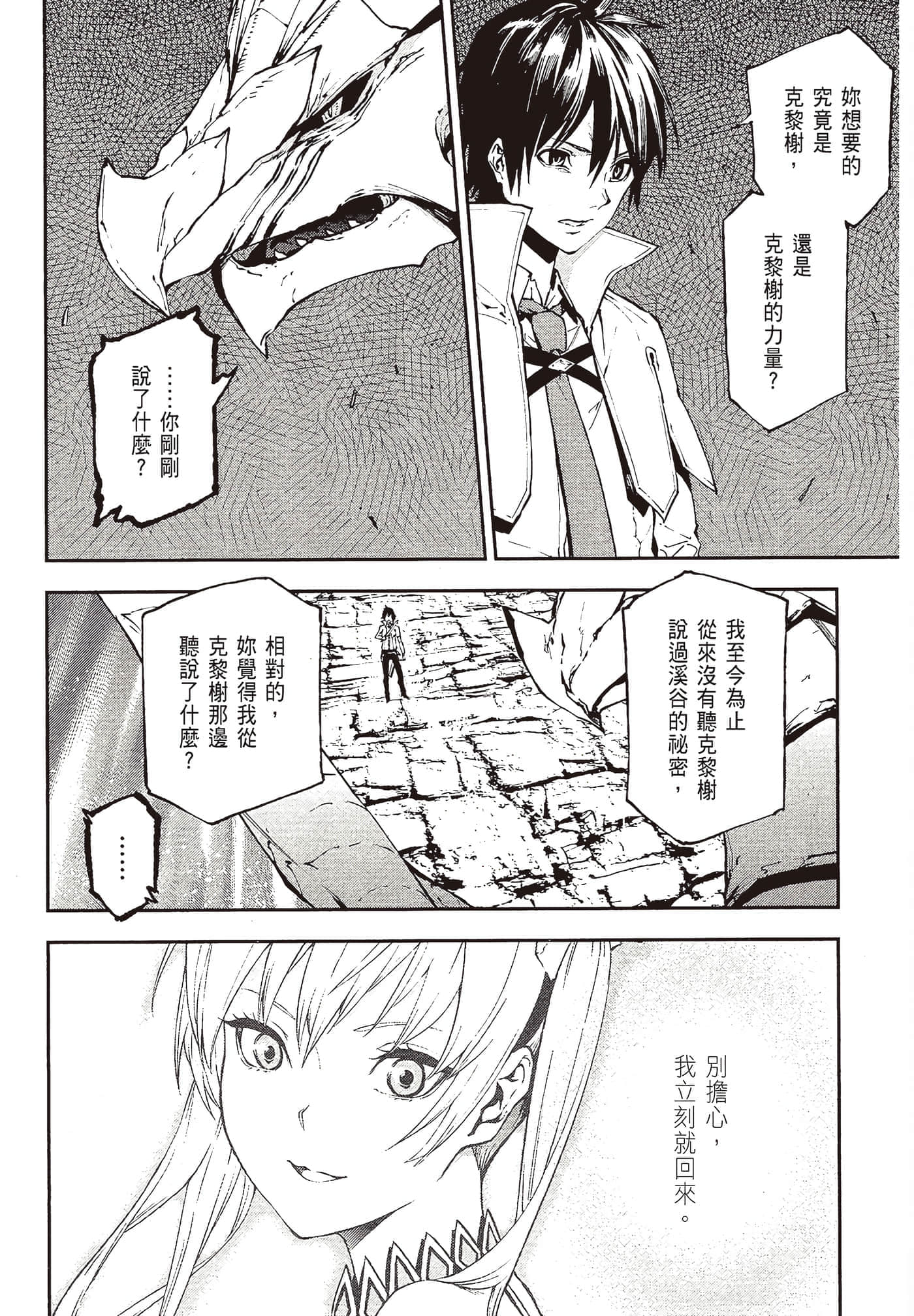 第 4 卷 第 78 页