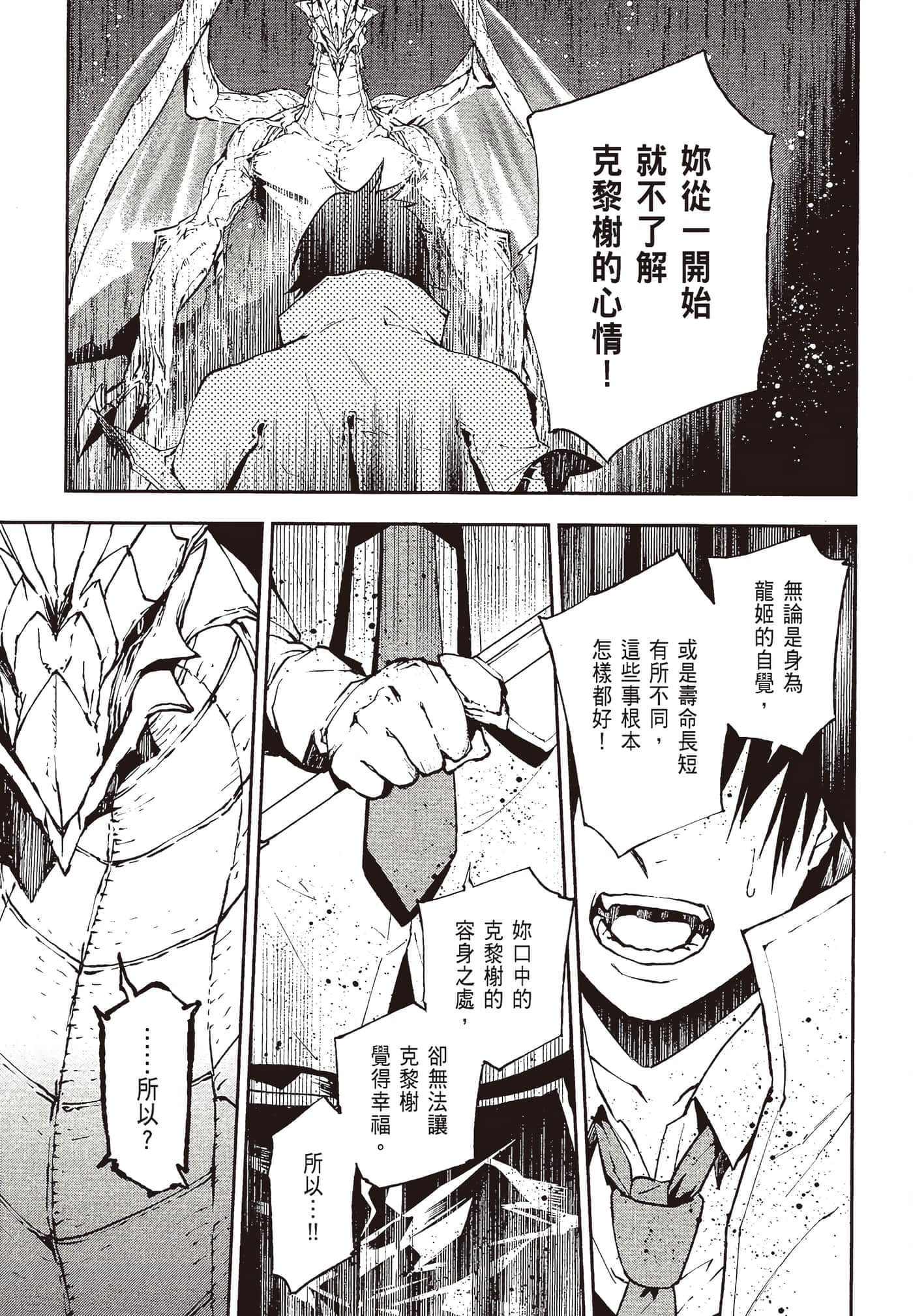 第 4 卷 第 79 页