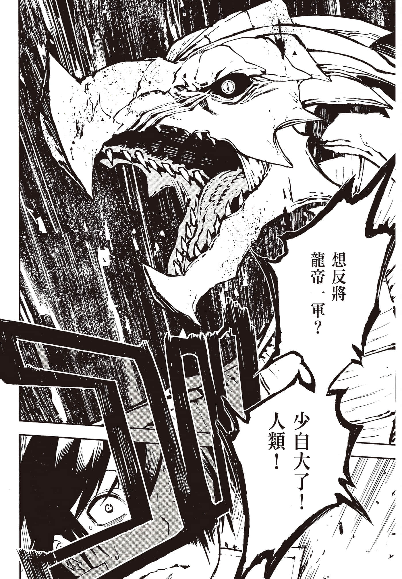 第 4 卷 第 82 页